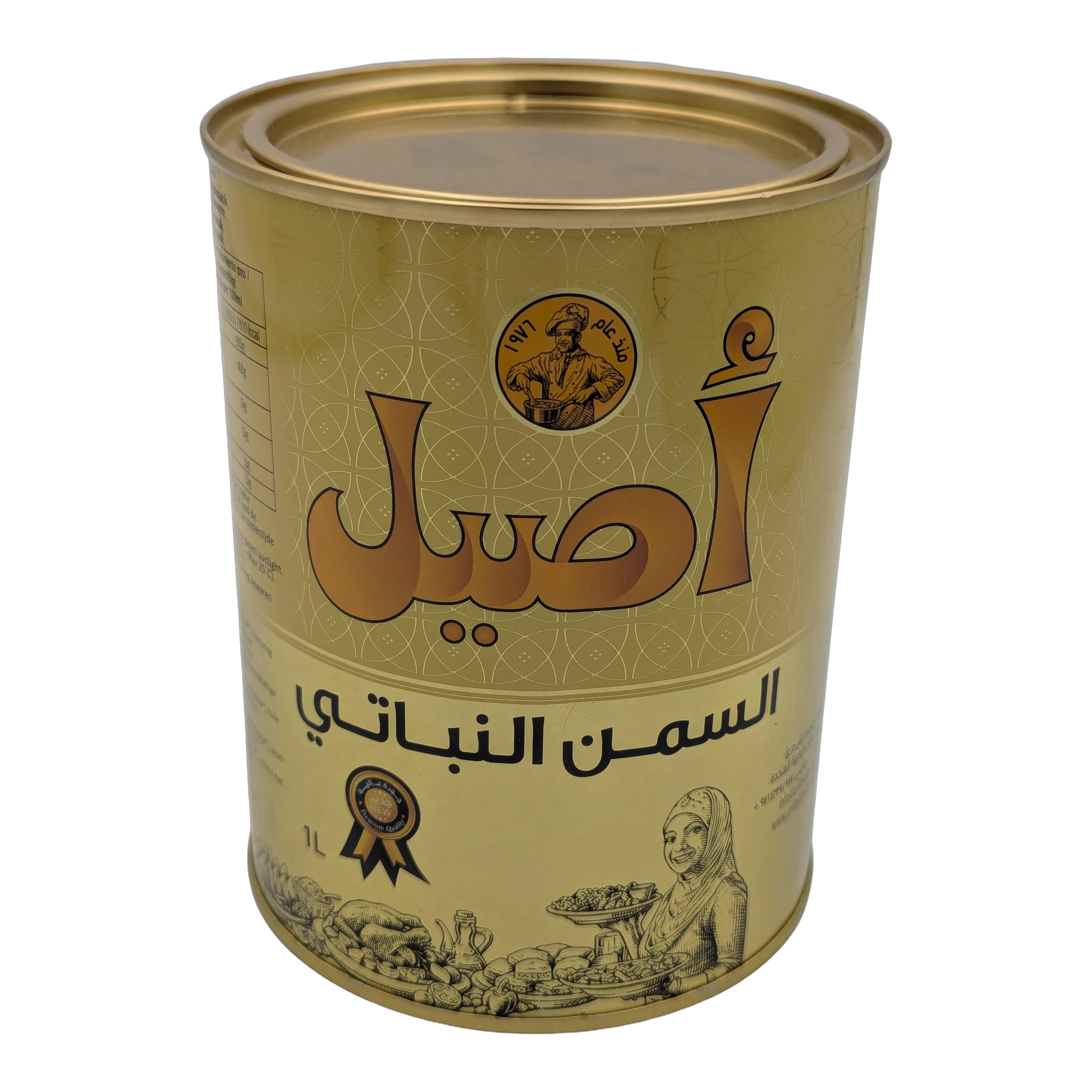 Aseel Vegetable Ghee 1KG