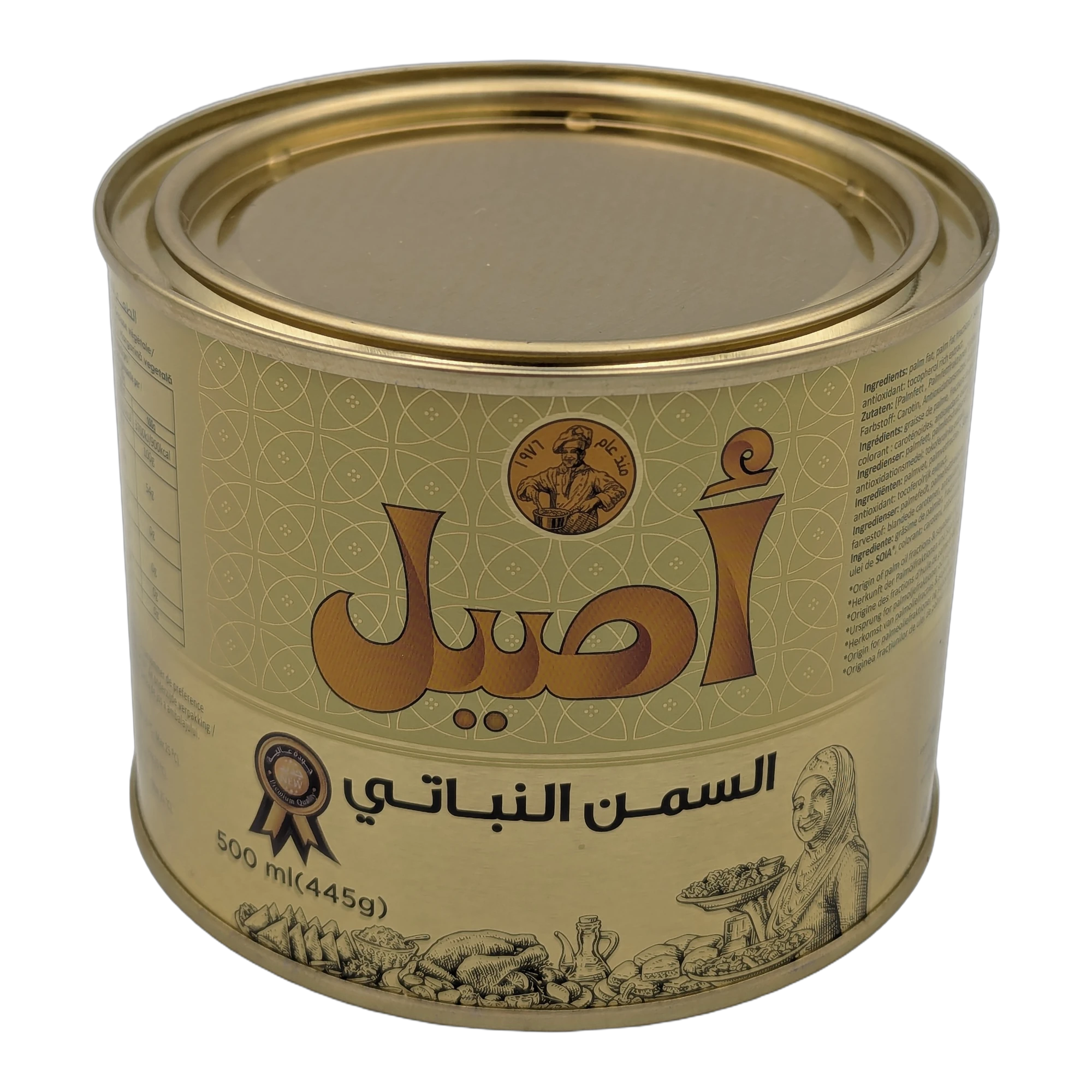 السمن النباتي من أصيل