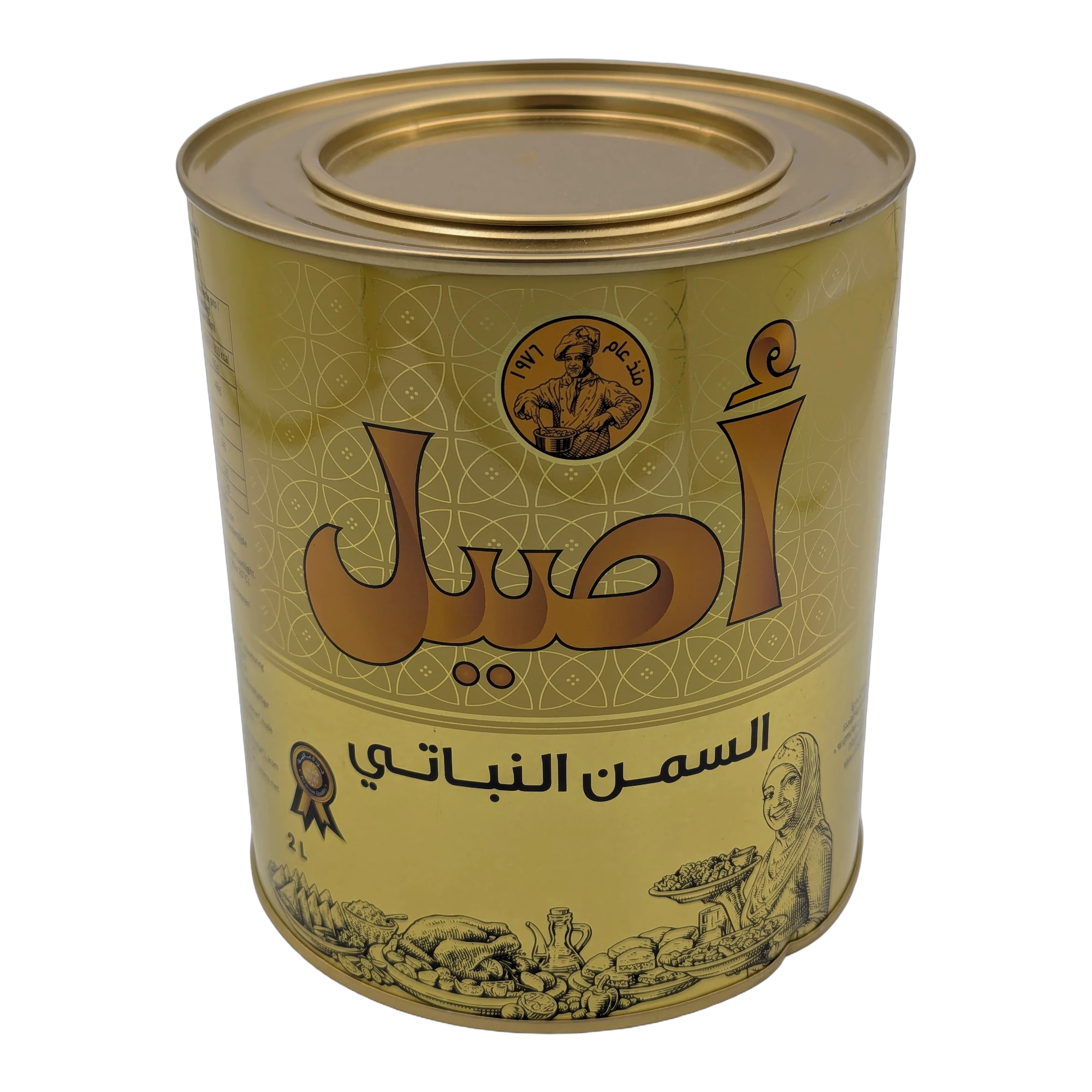 Aseel Vegetable Ghee 2KG