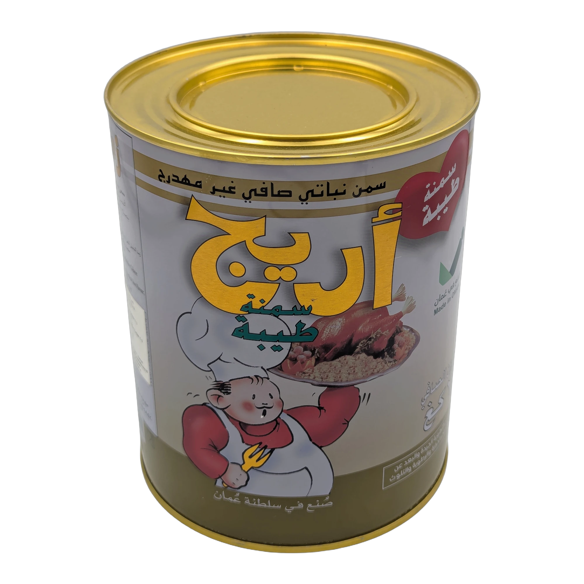 سمن نباتي أديب