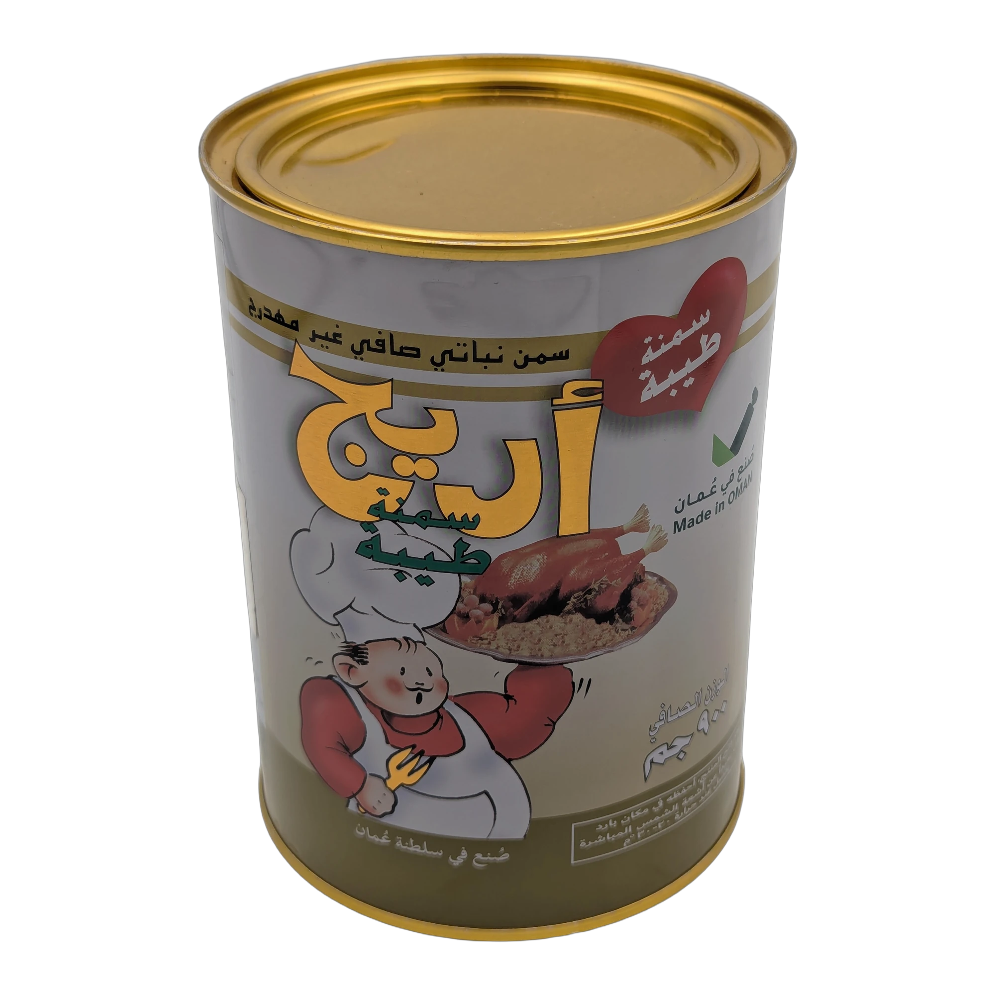 سمن نباتي أريج