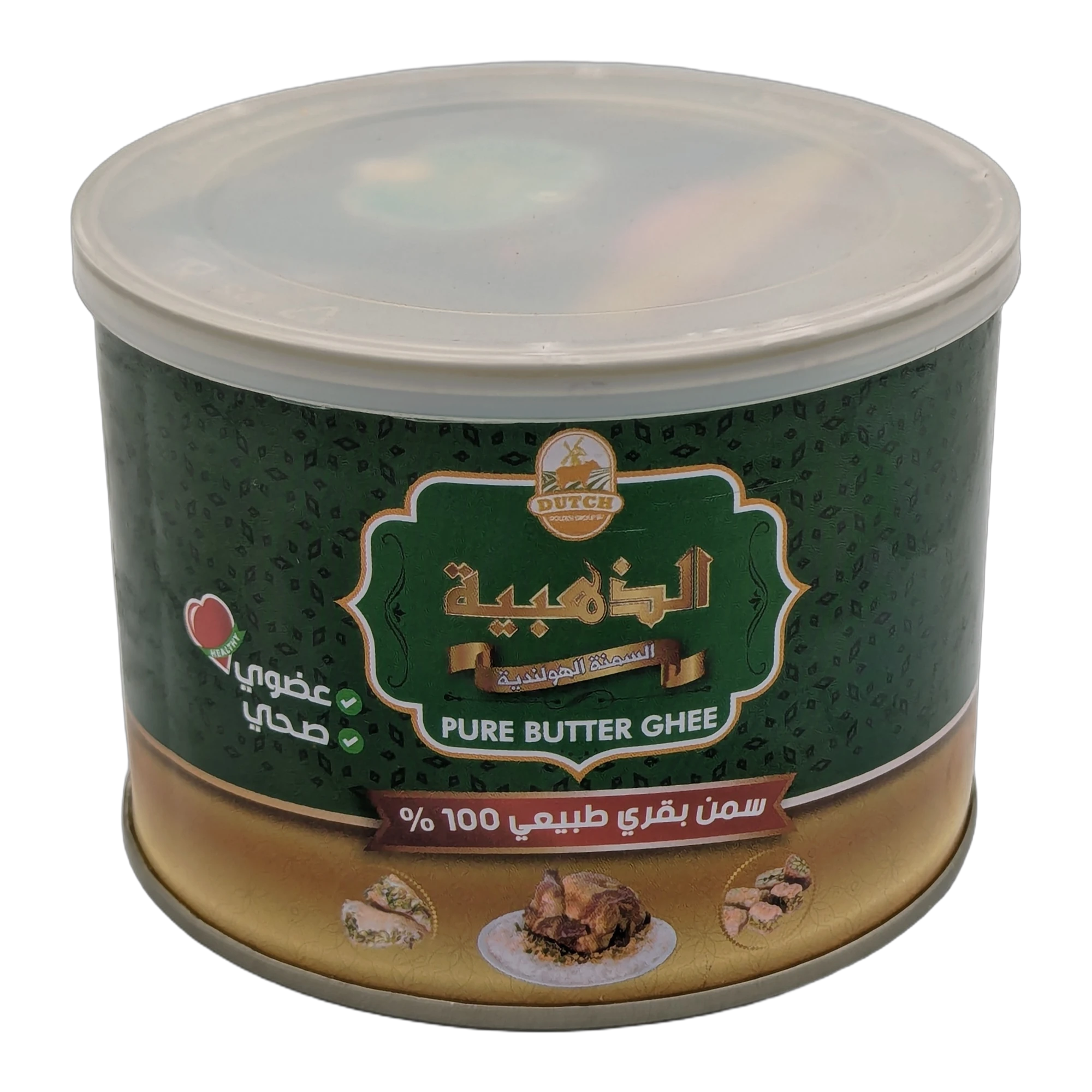 Dutch Golden Butter Ghee