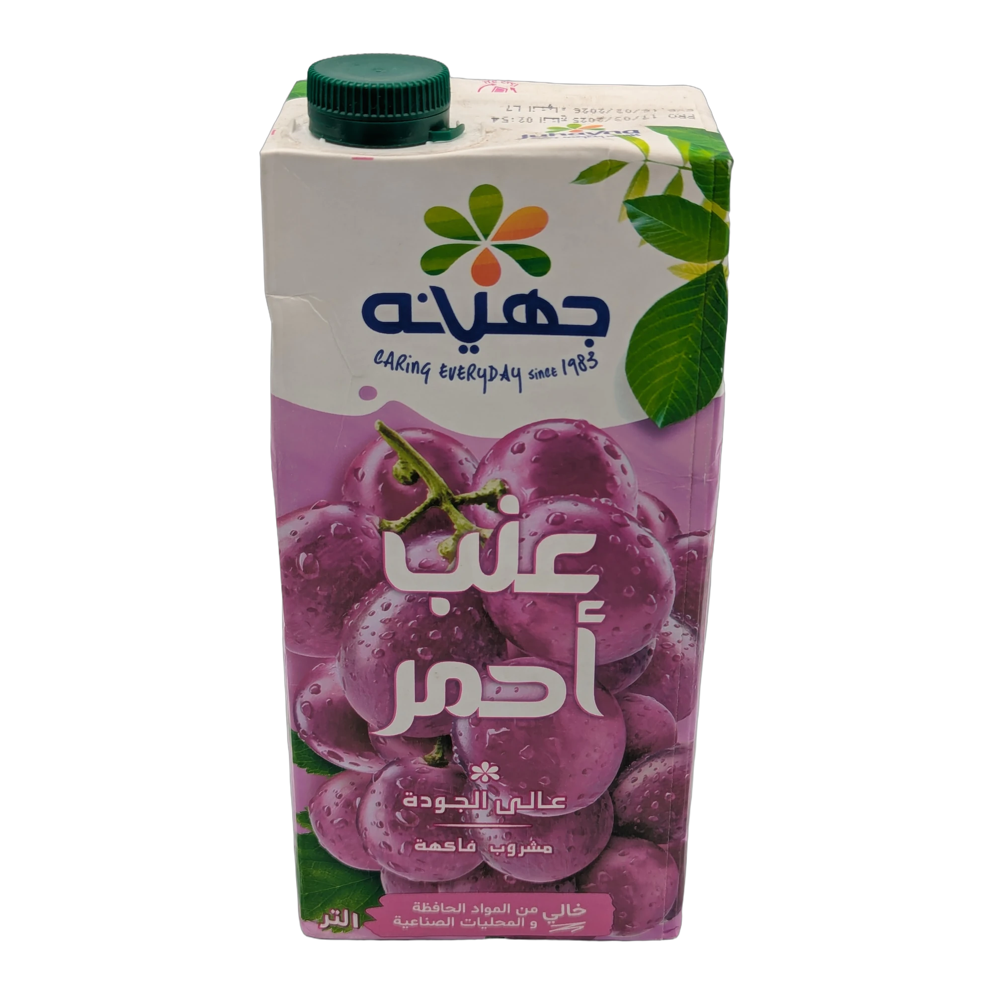 Suc de struguri Hala