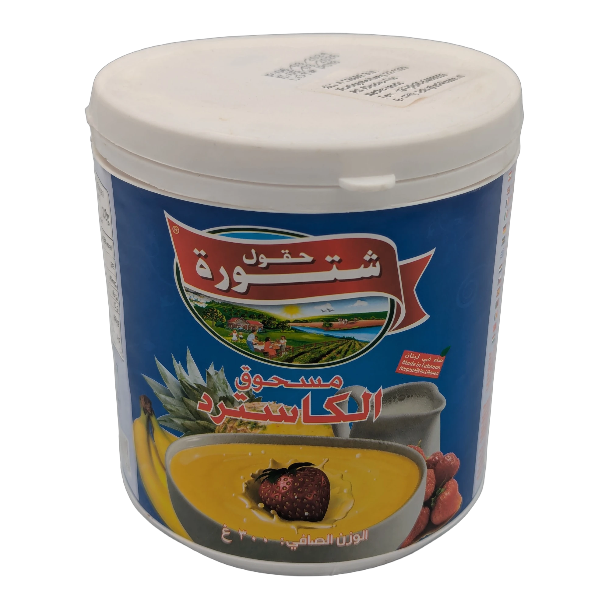 Chtoura Vanilla Custard Powder