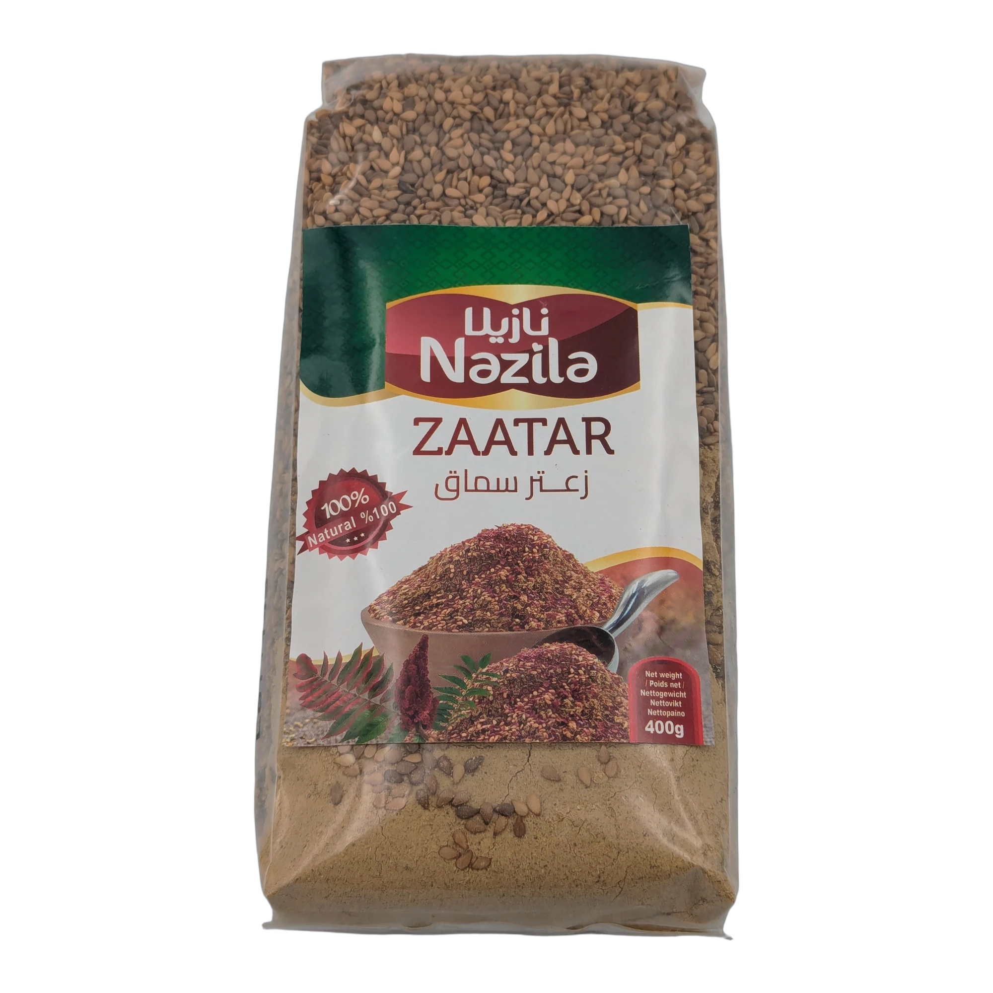 خلطة بهارات الزعتر من نازيلا