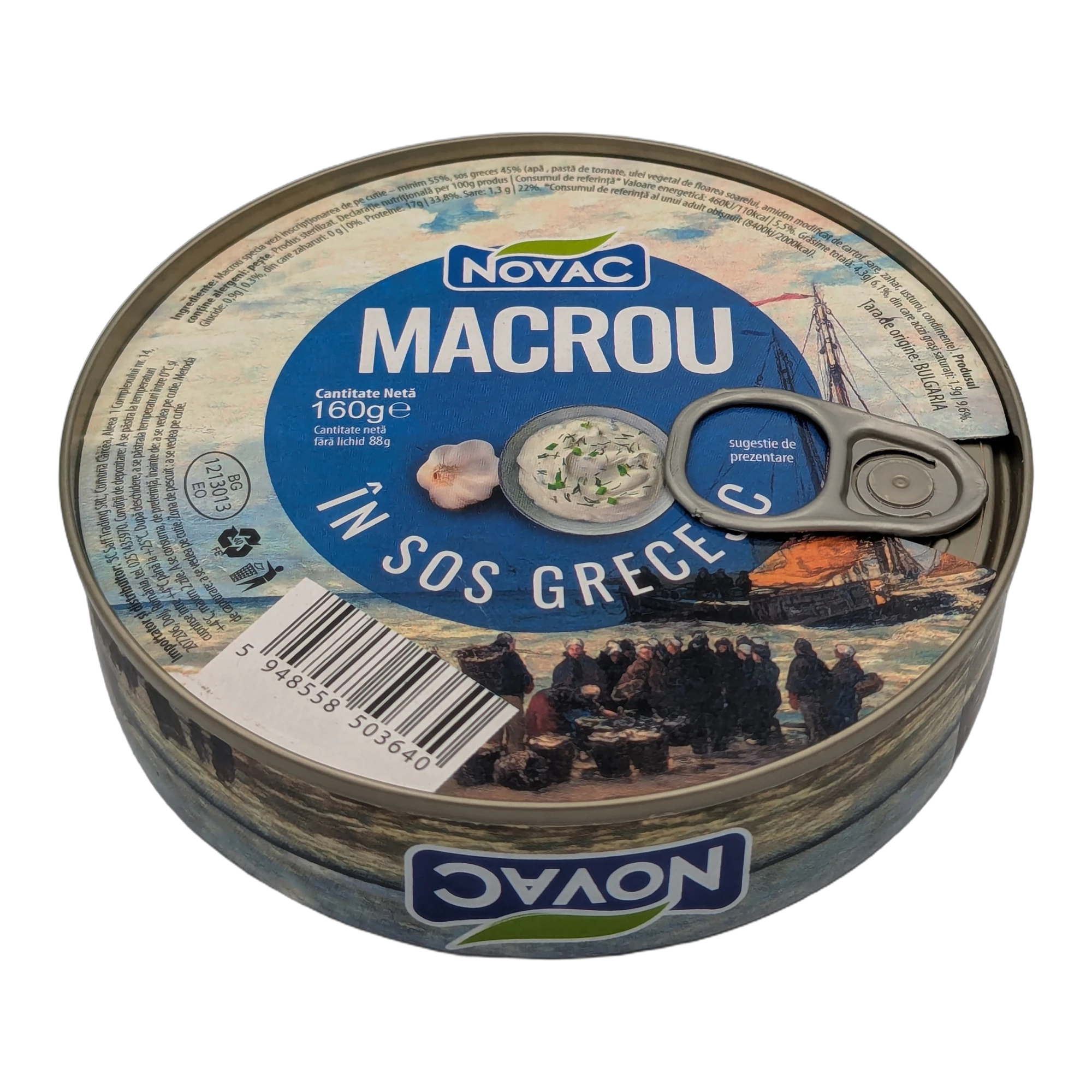 ماكريل في صلصة يونانية