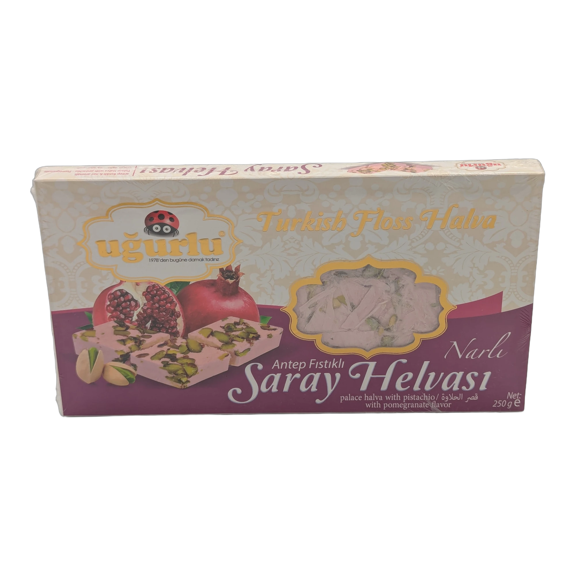 قصر الحلاوة بالفستق والرمان