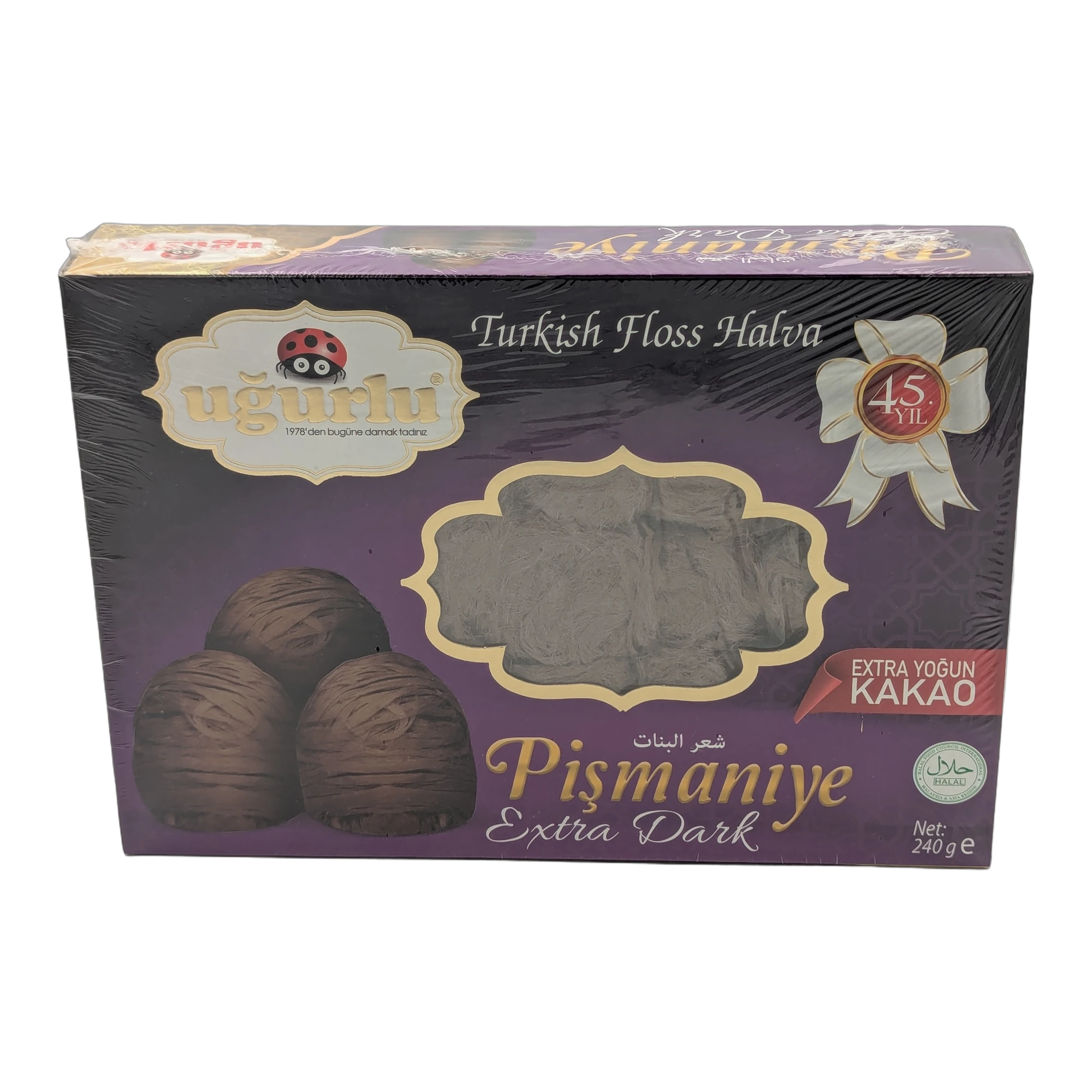 Pişmaniye Extra Dark