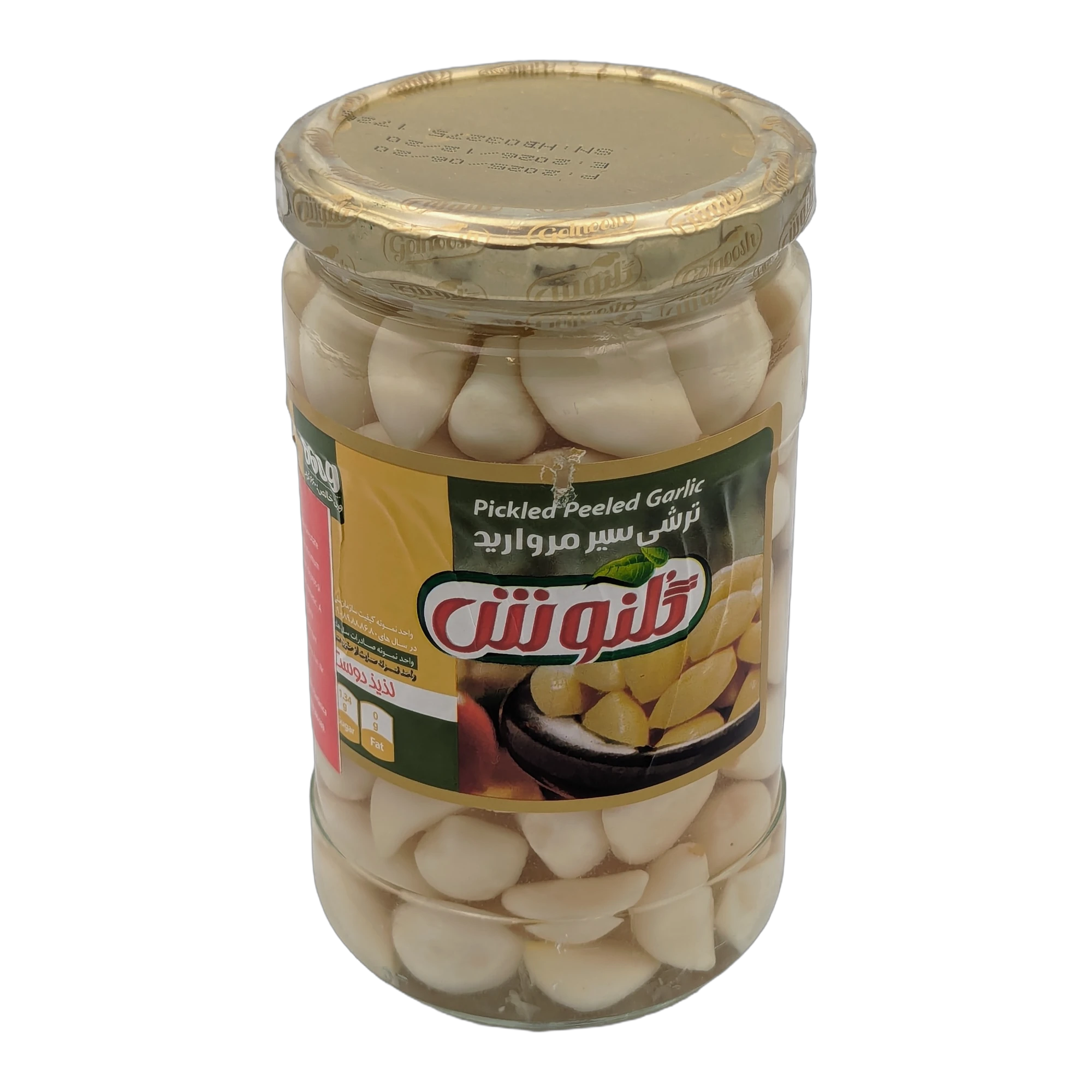 Usturoi Murat Curățat