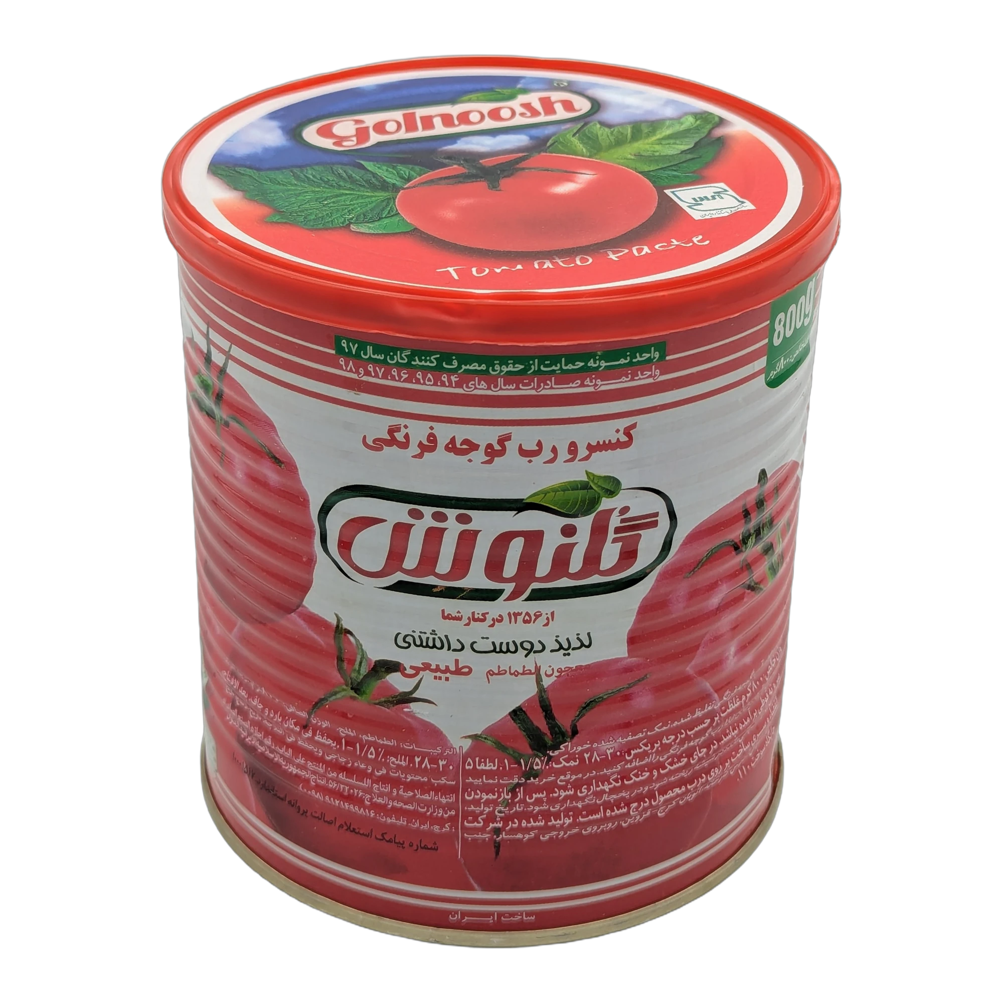 Tomato Paste