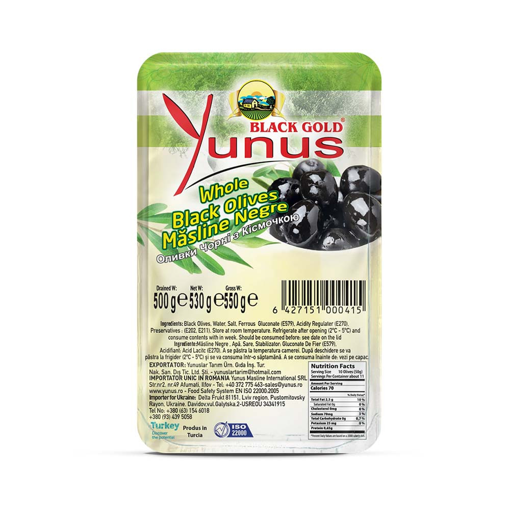 زيتون أسود يونوس ٥٠٠ جرام