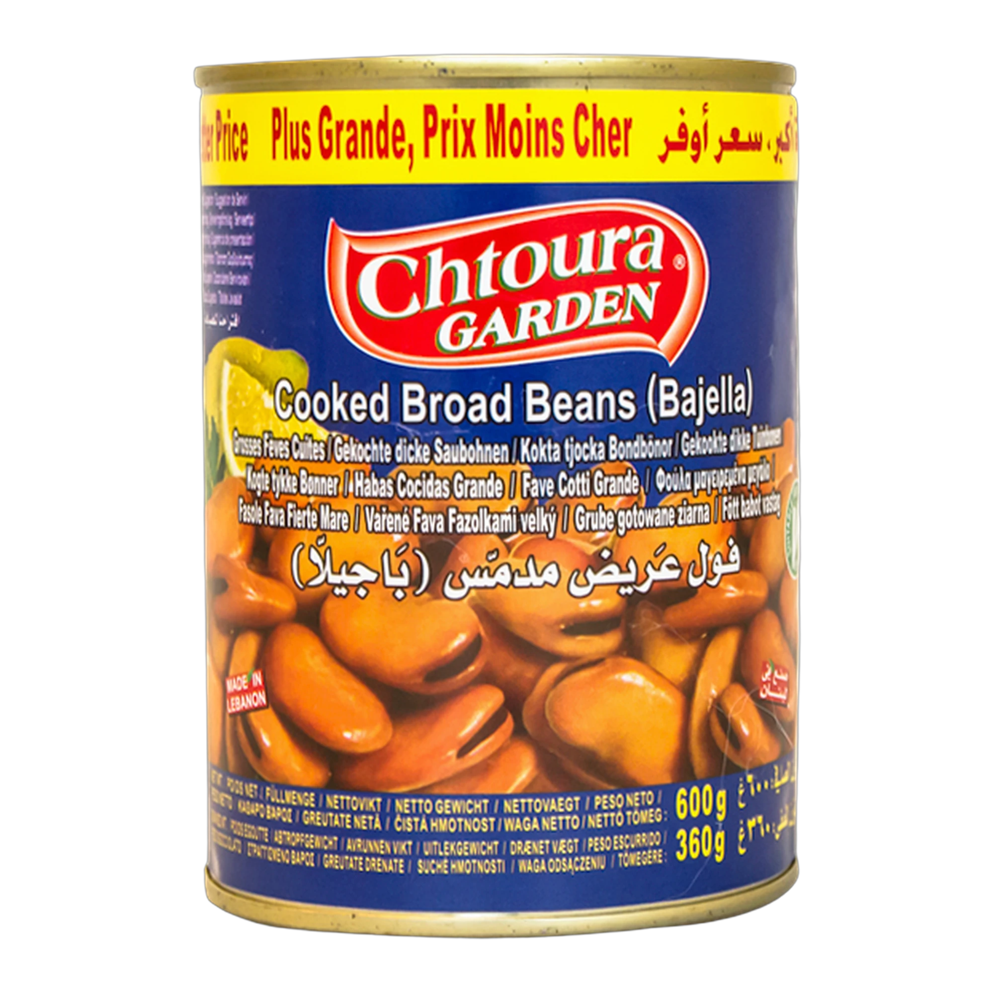 Chtoura Garden Broad Beans (Bajella)