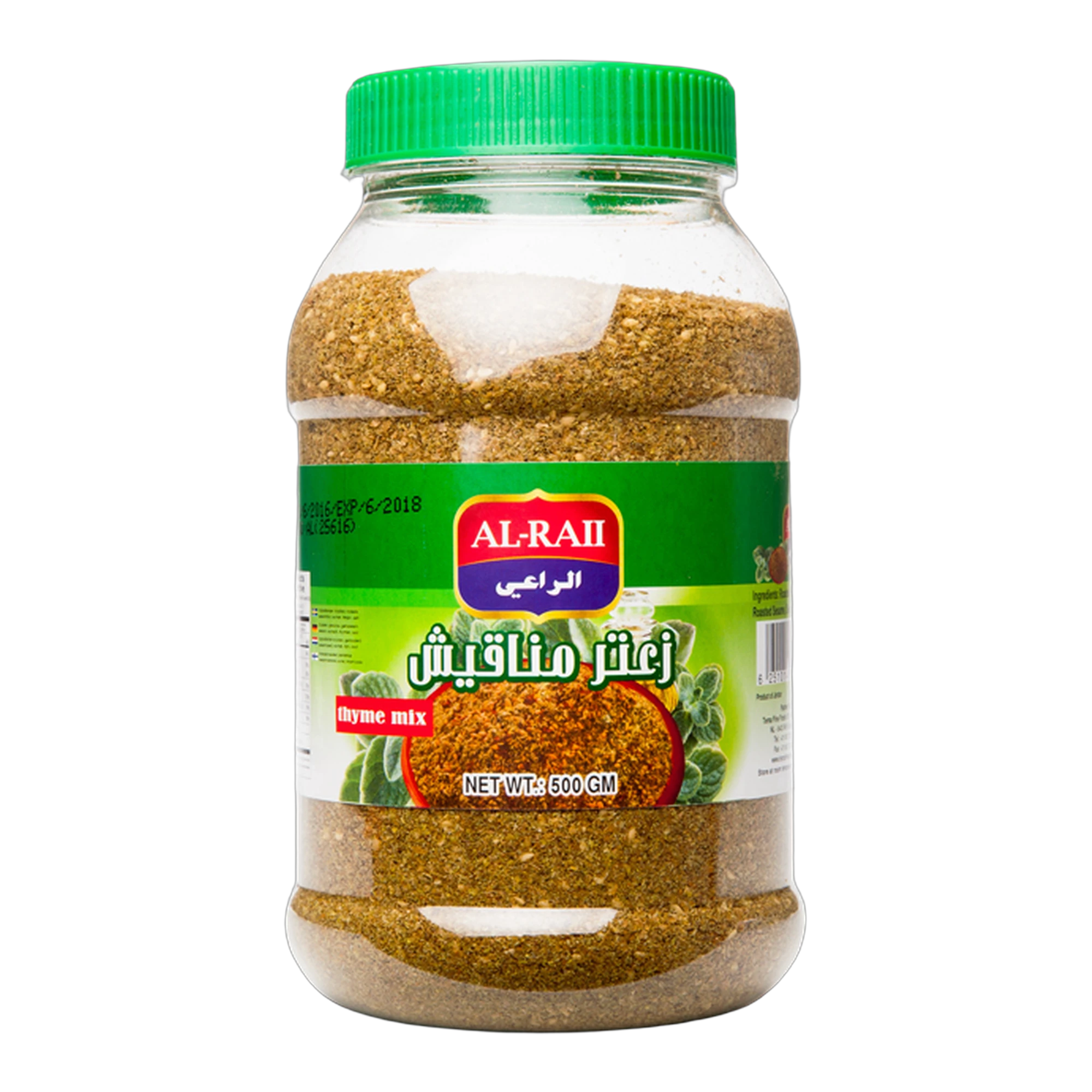 Al Raii Amestec Za'atar pentru Manakish