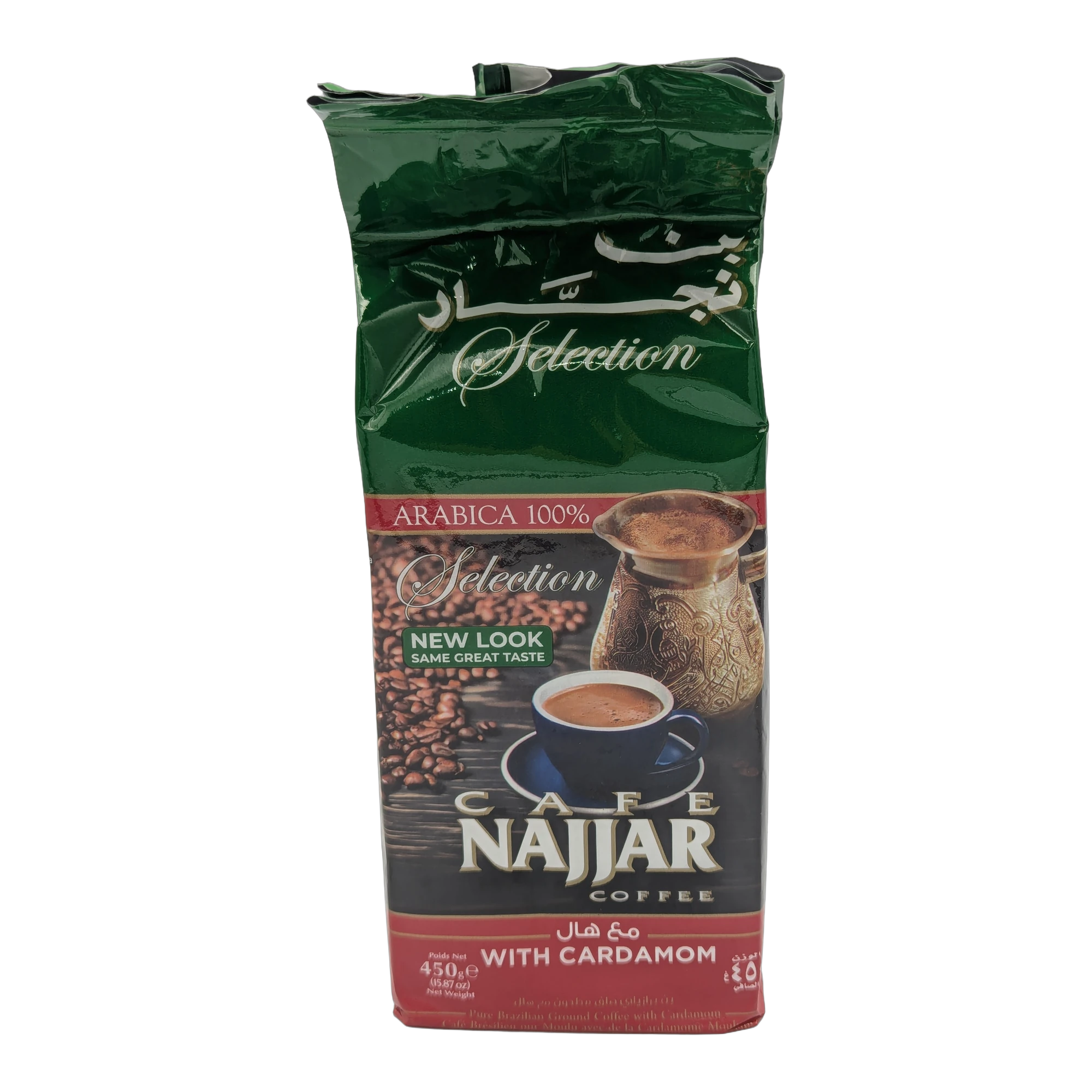 Selecția Café Najjar cu cardamom