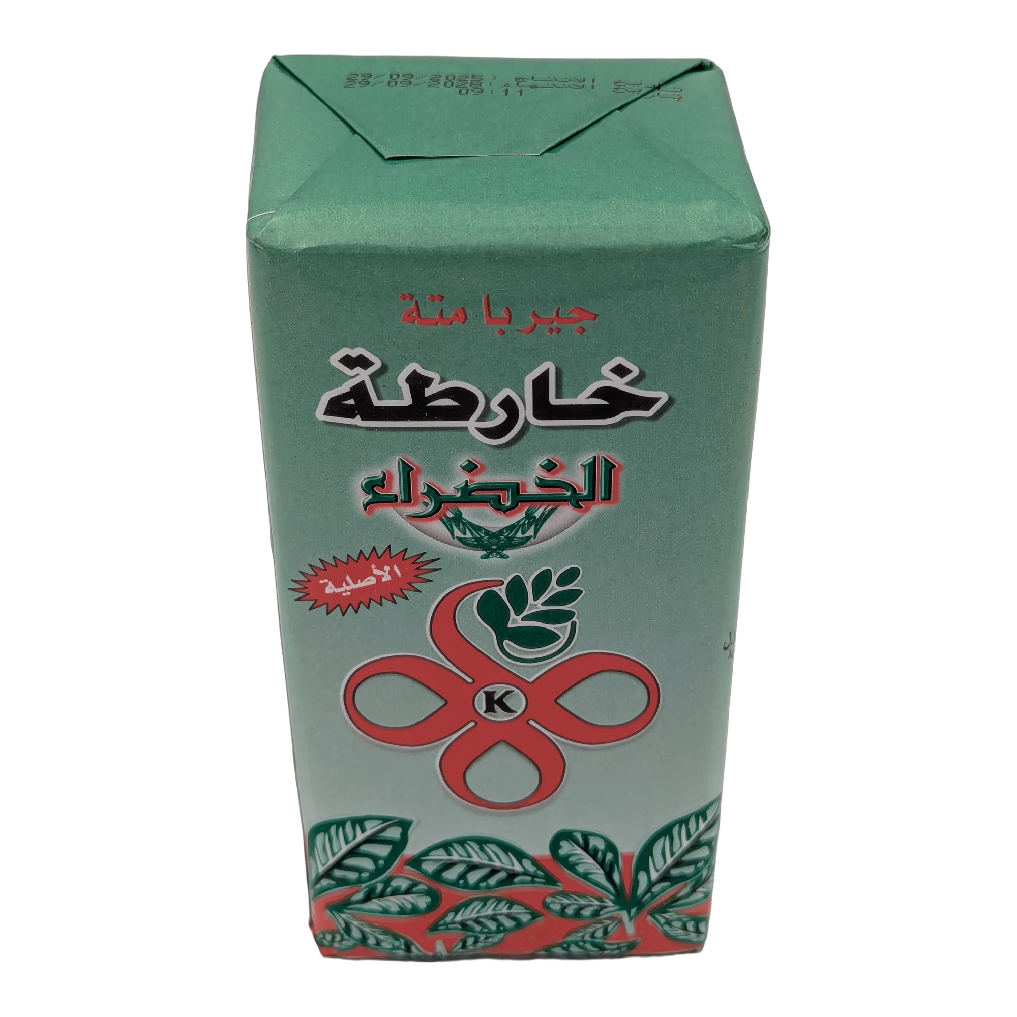 خضروات معلبة خارطة الخضراء