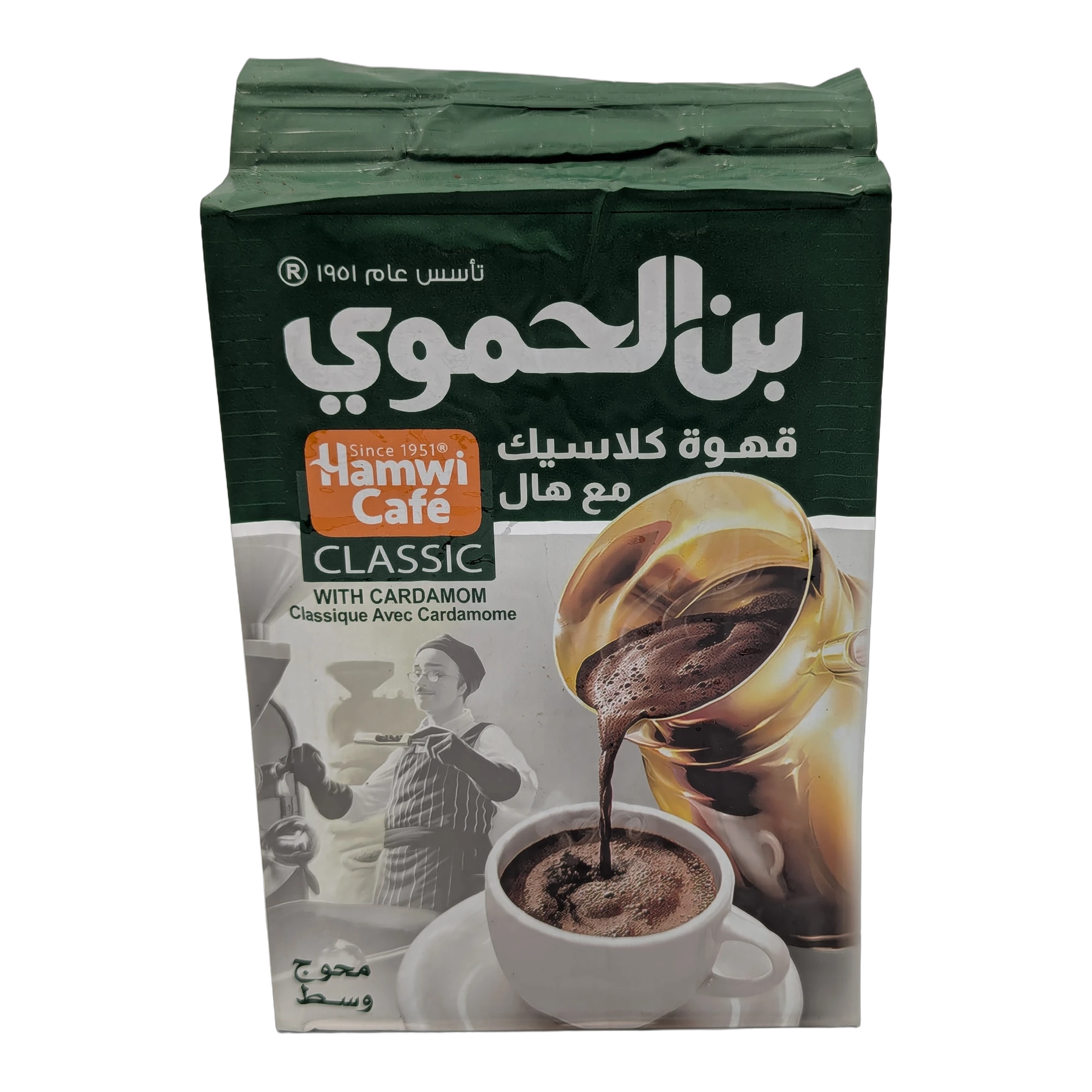 Hamwi Café Clasic cu cardamom
