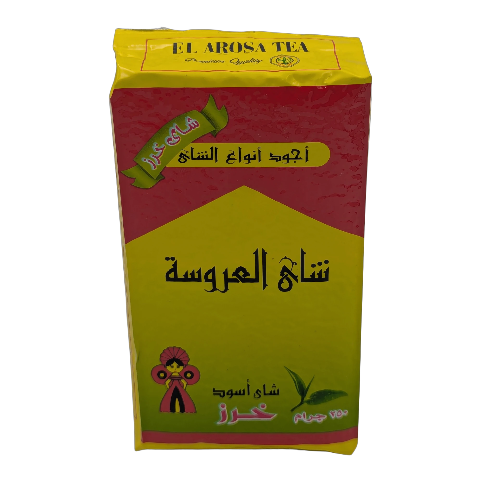 شاي العروسة