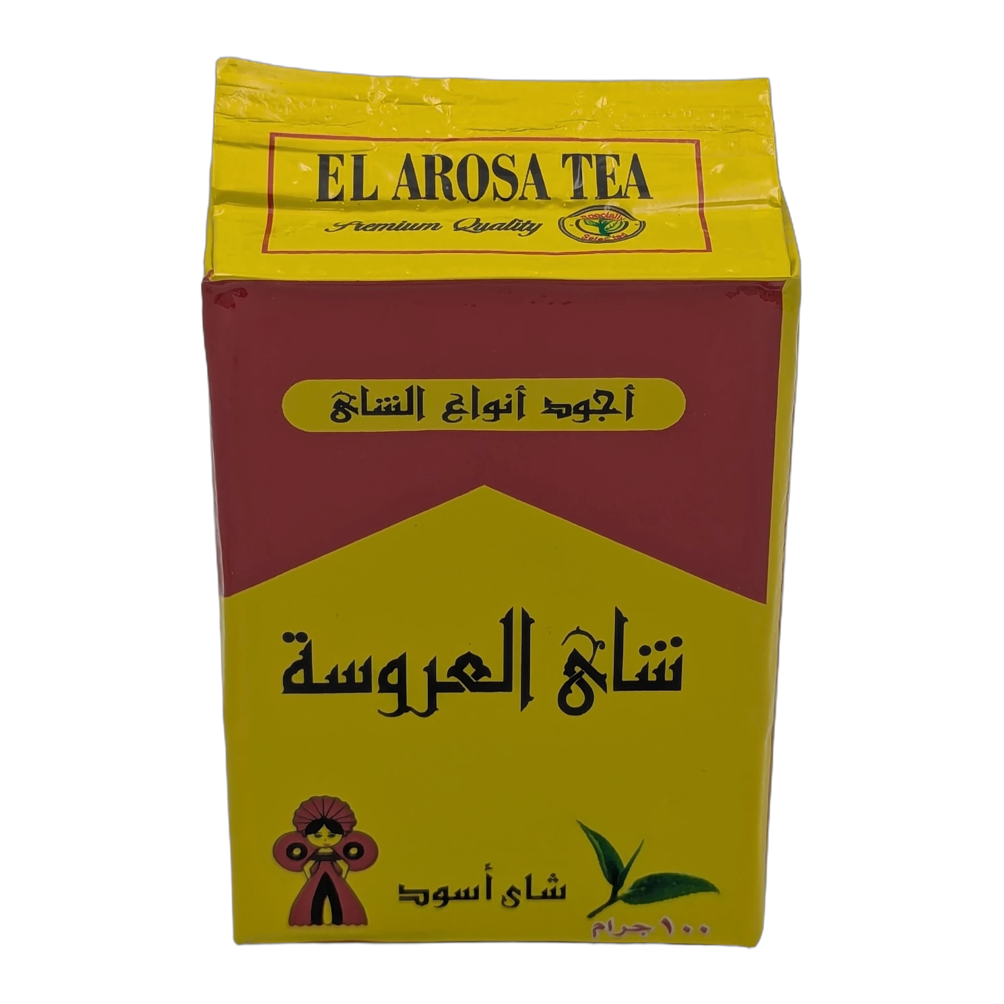 شاي العروسة