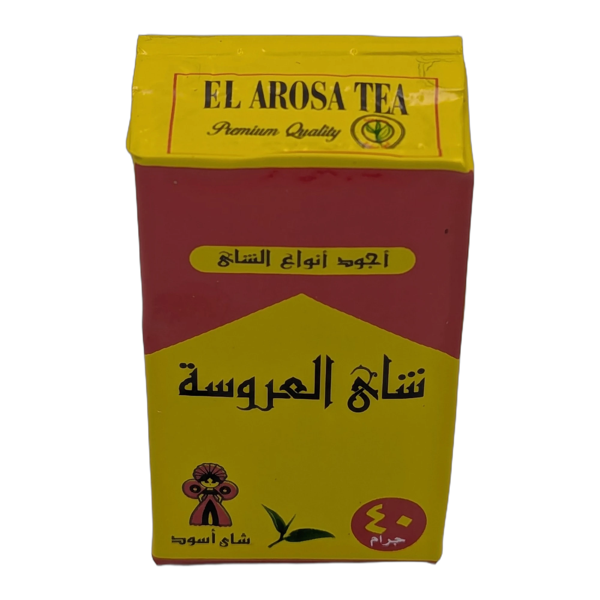 El Arosa Tea