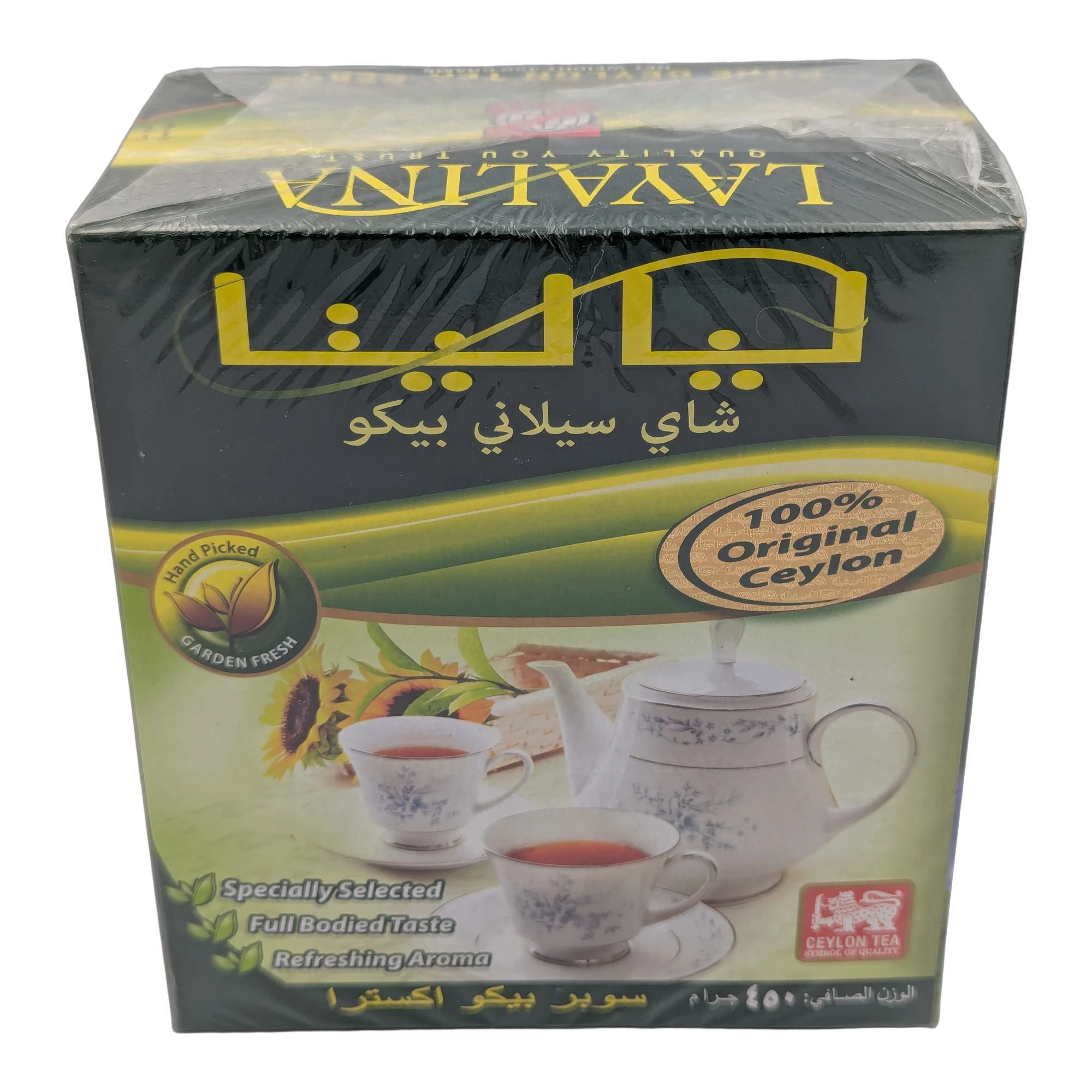 Layalina Quality You Trust Ceylon Pekoe Tea