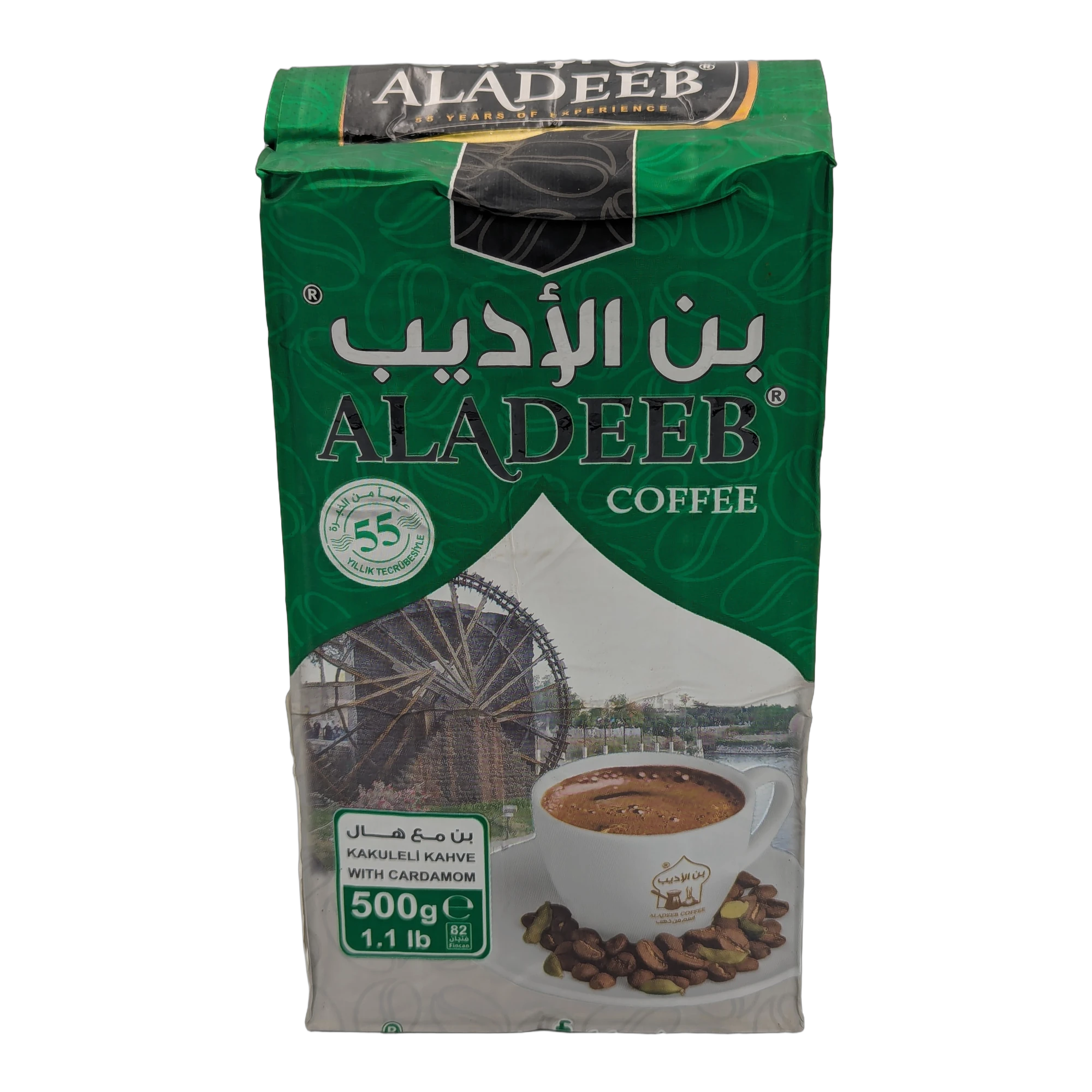 Cafea Aladeeb cu cardamom
