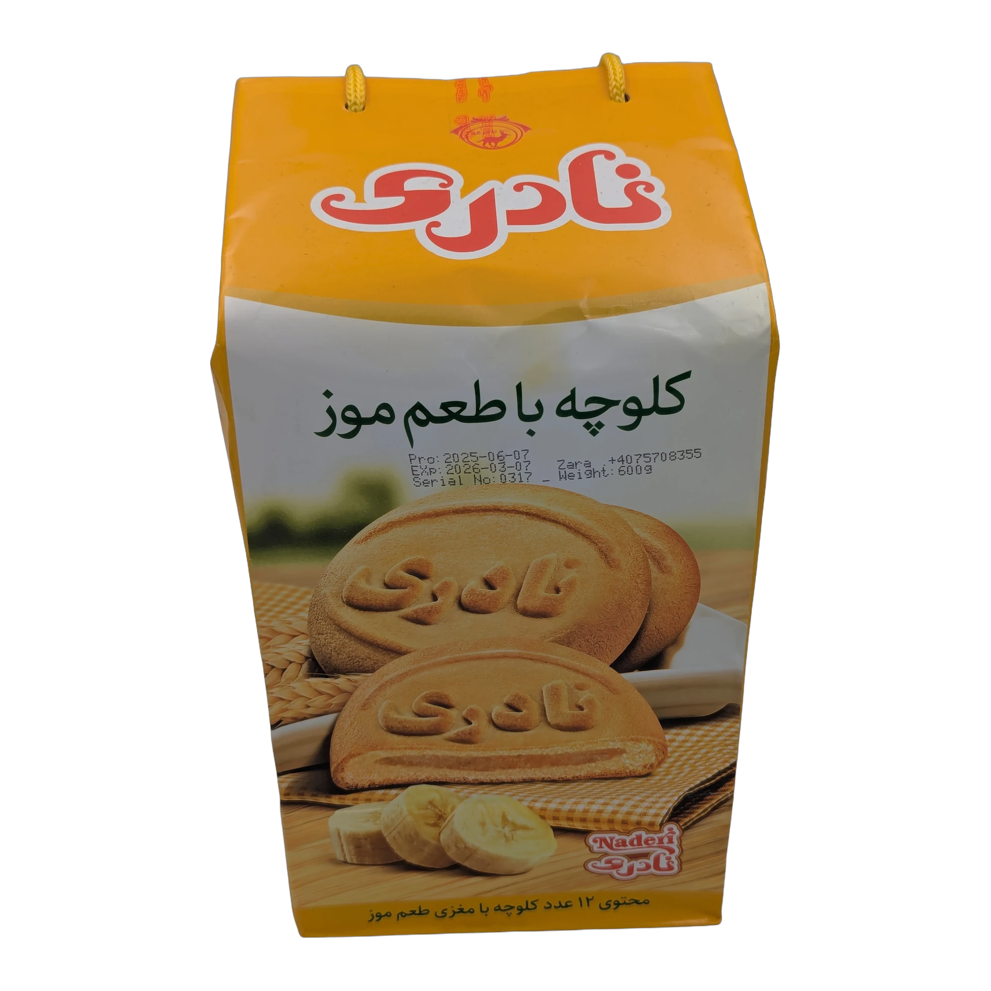 Banana Flavored Cookies