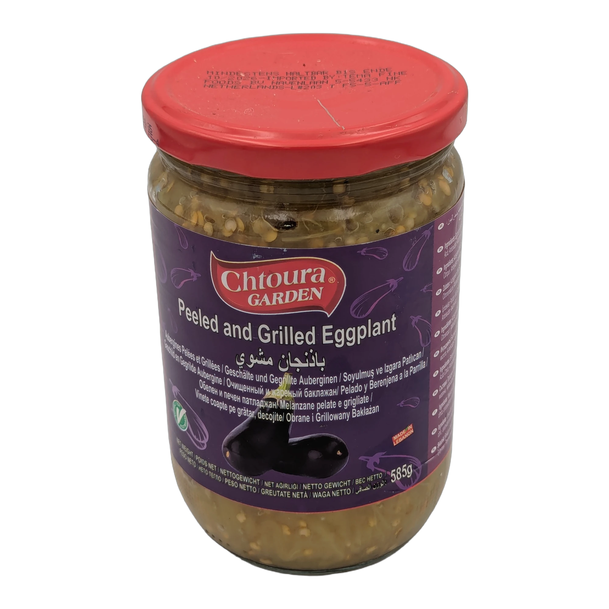 باذنجان مشوي