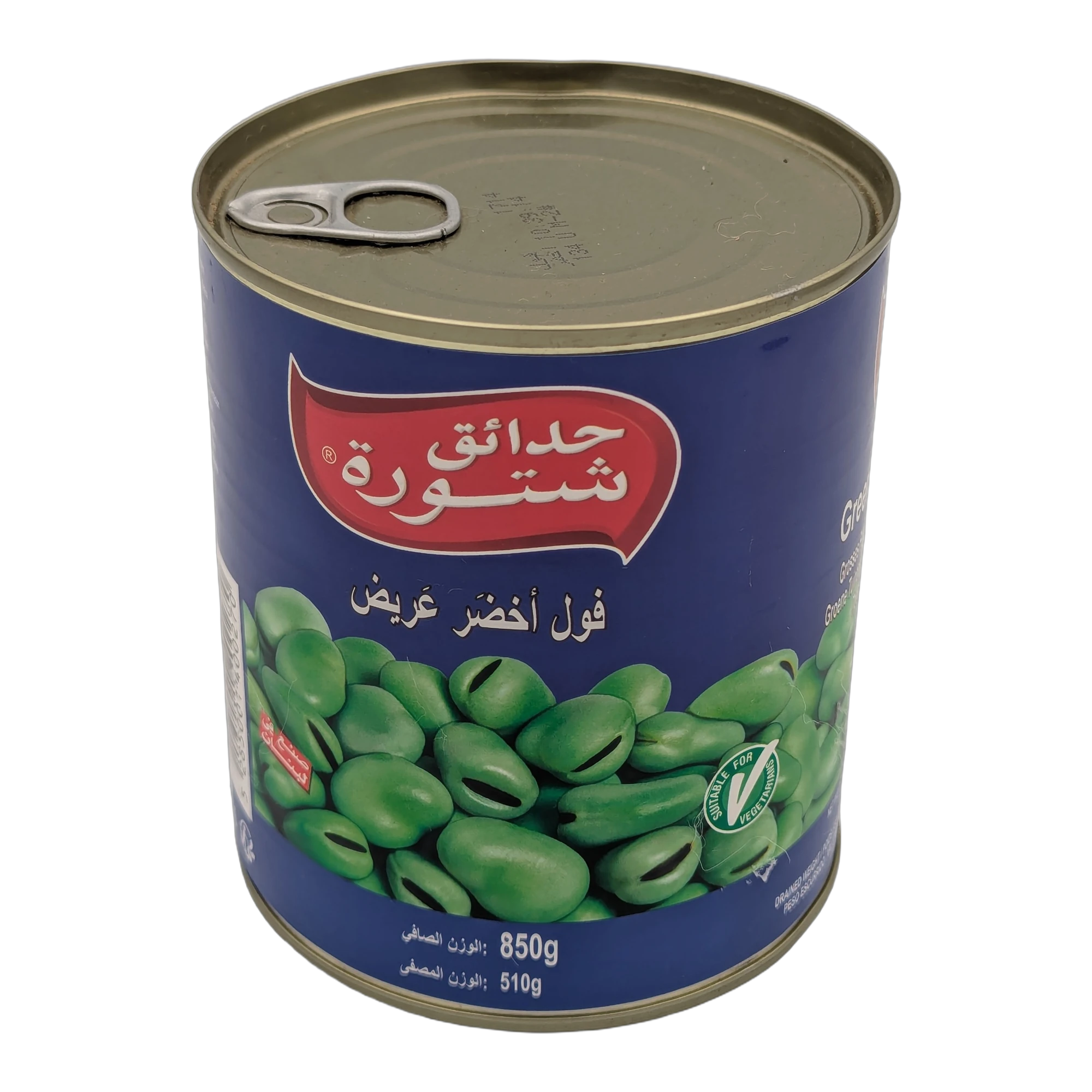 فول أخضر عريض