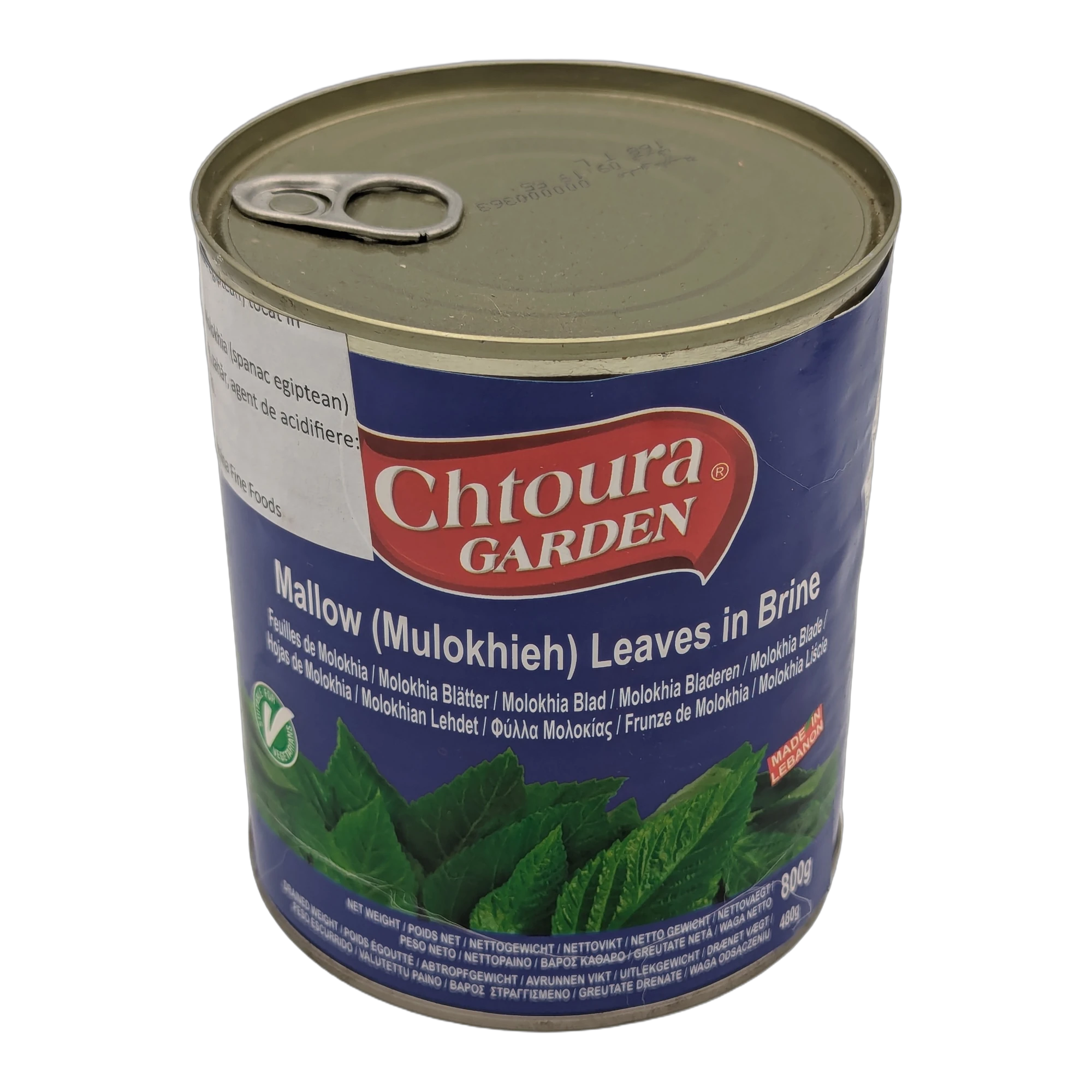 Mallow (Mulokhieh) Leaves in Brine