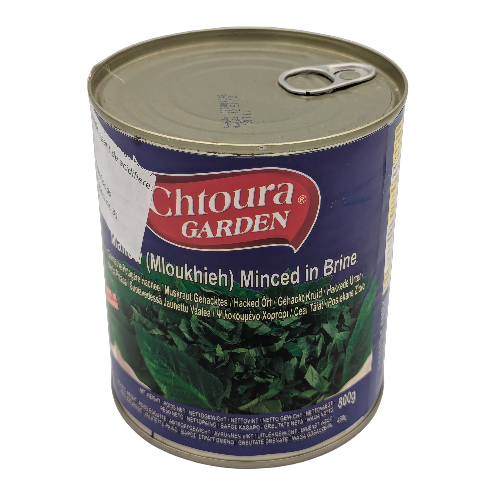 Minced Mallow (Mulokhieh) in Brine