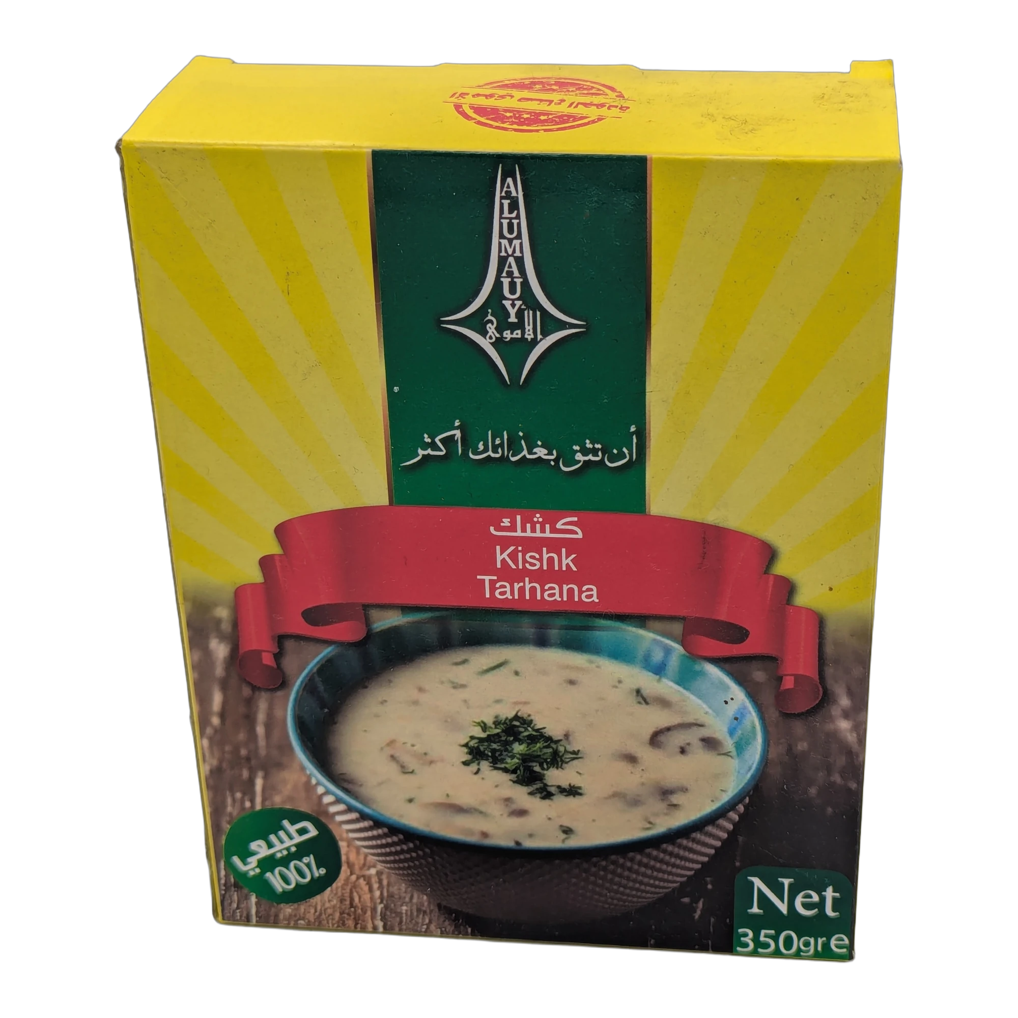 كشك الطرخانة من Al Umauy