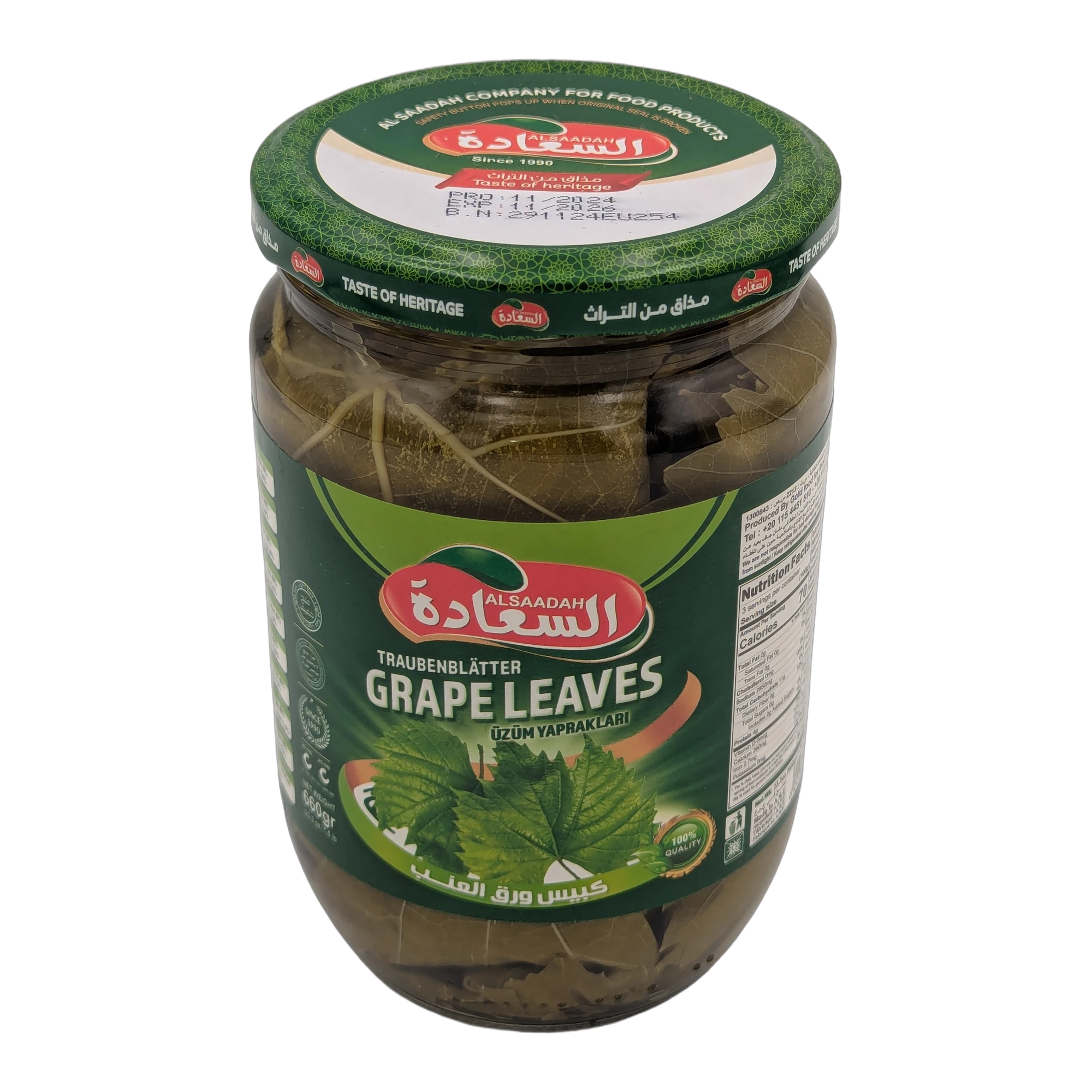 ورق عنب مخلل