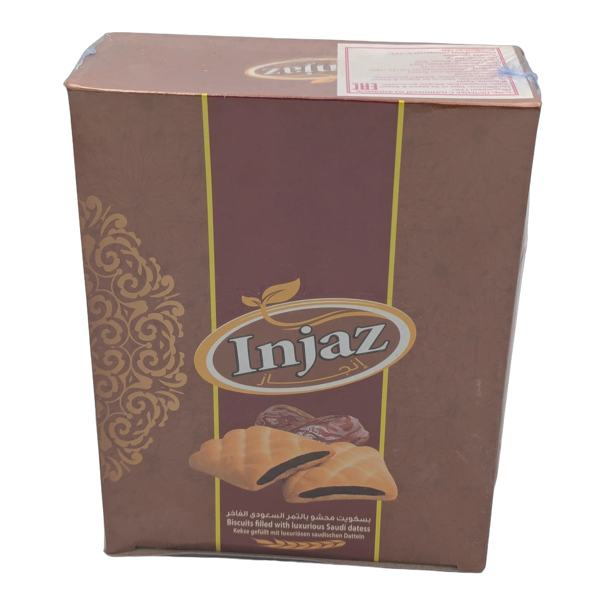 Injaz Biscuits