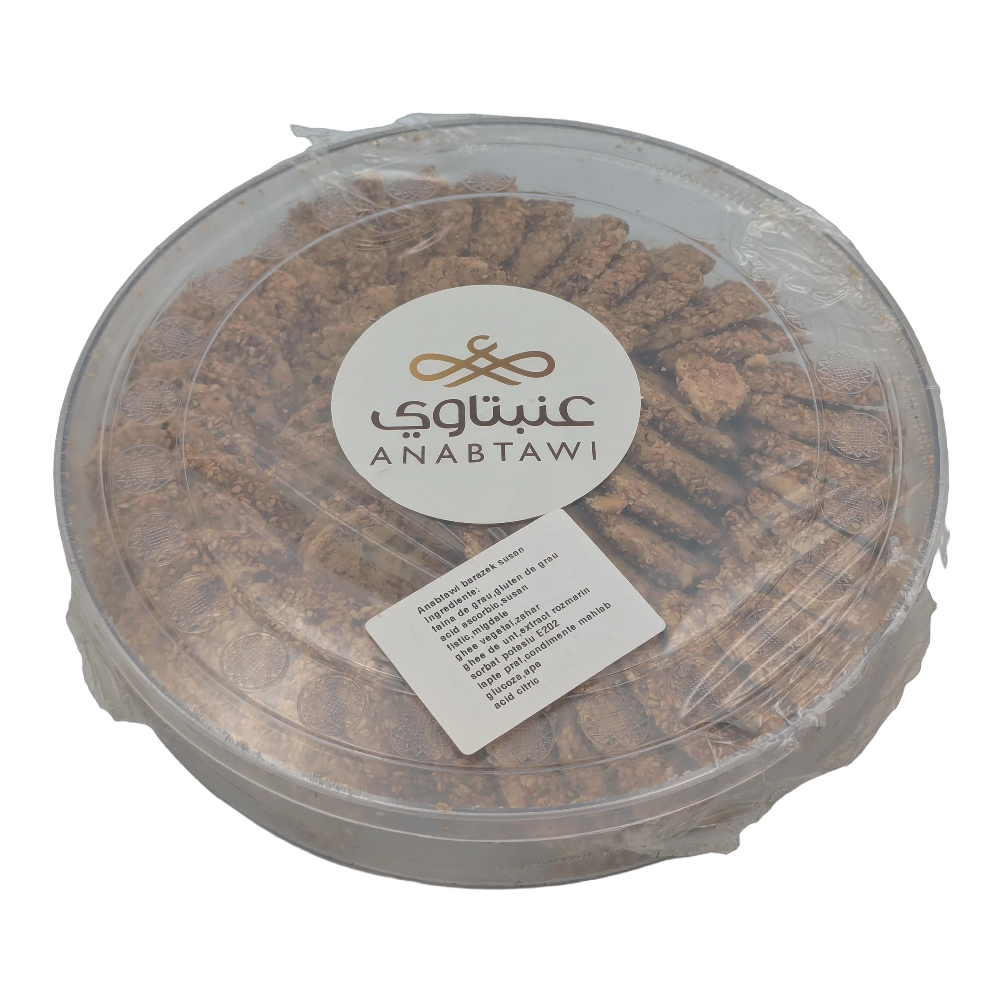 ANABTAWI Barazek Sesame Cookies