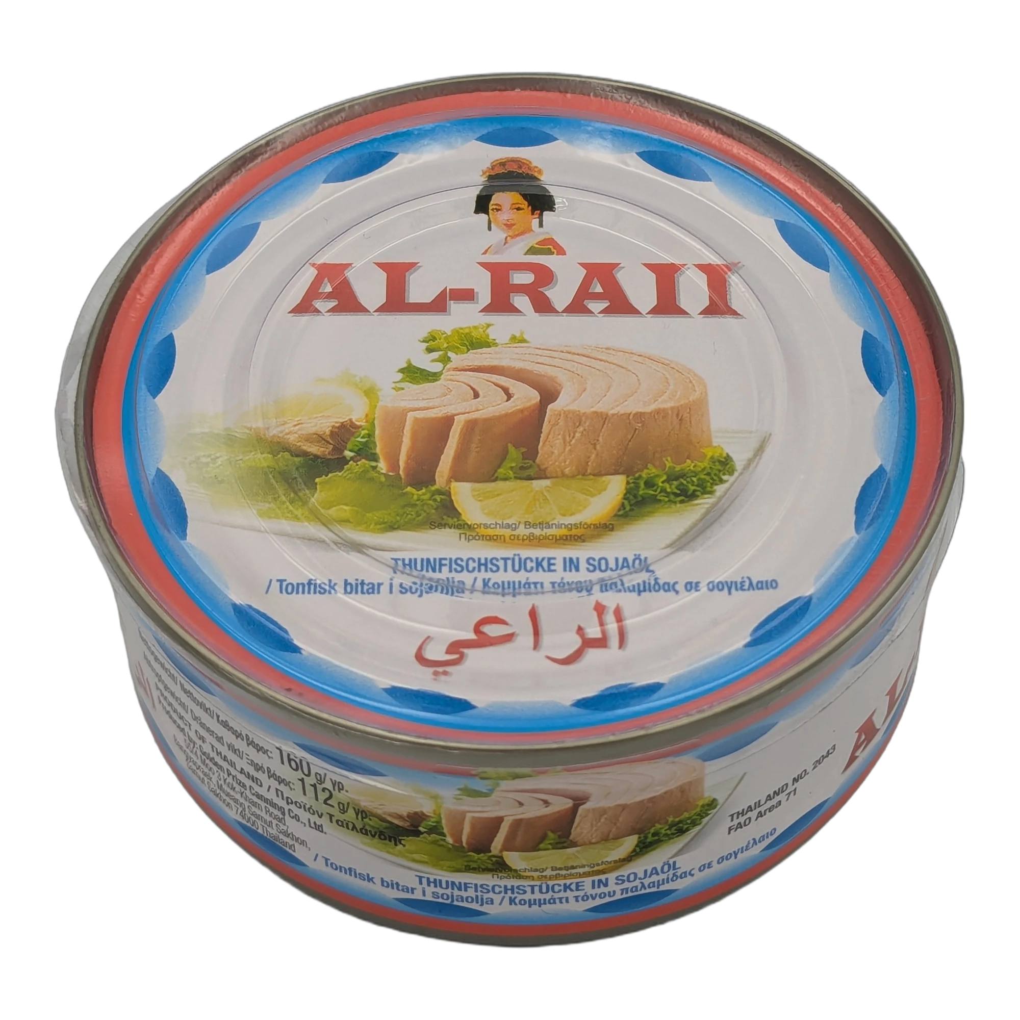 Bucăți de ton în ulei de soia