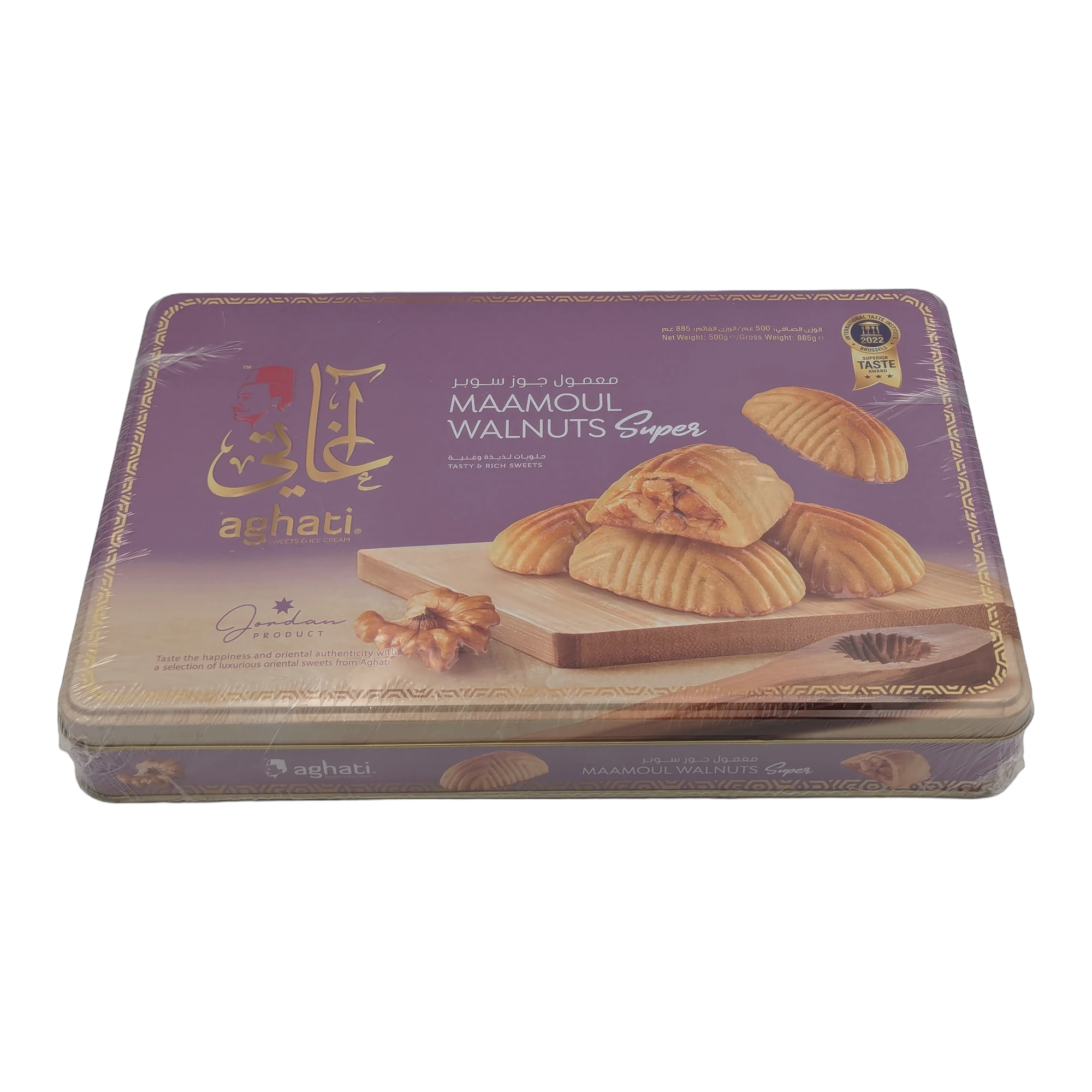 Aghati Maamoul cu nuci - Super