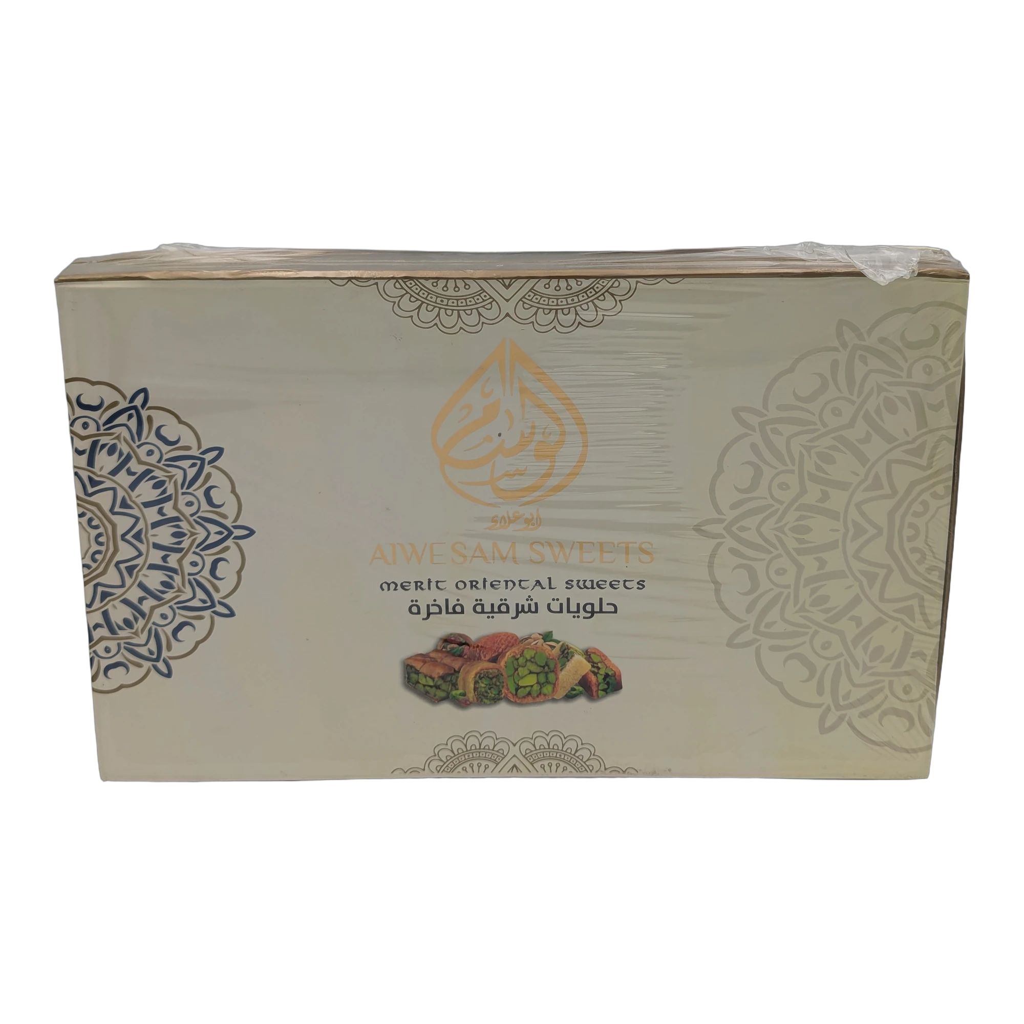 حلويات الوسام ميريت - حلويات شرقية