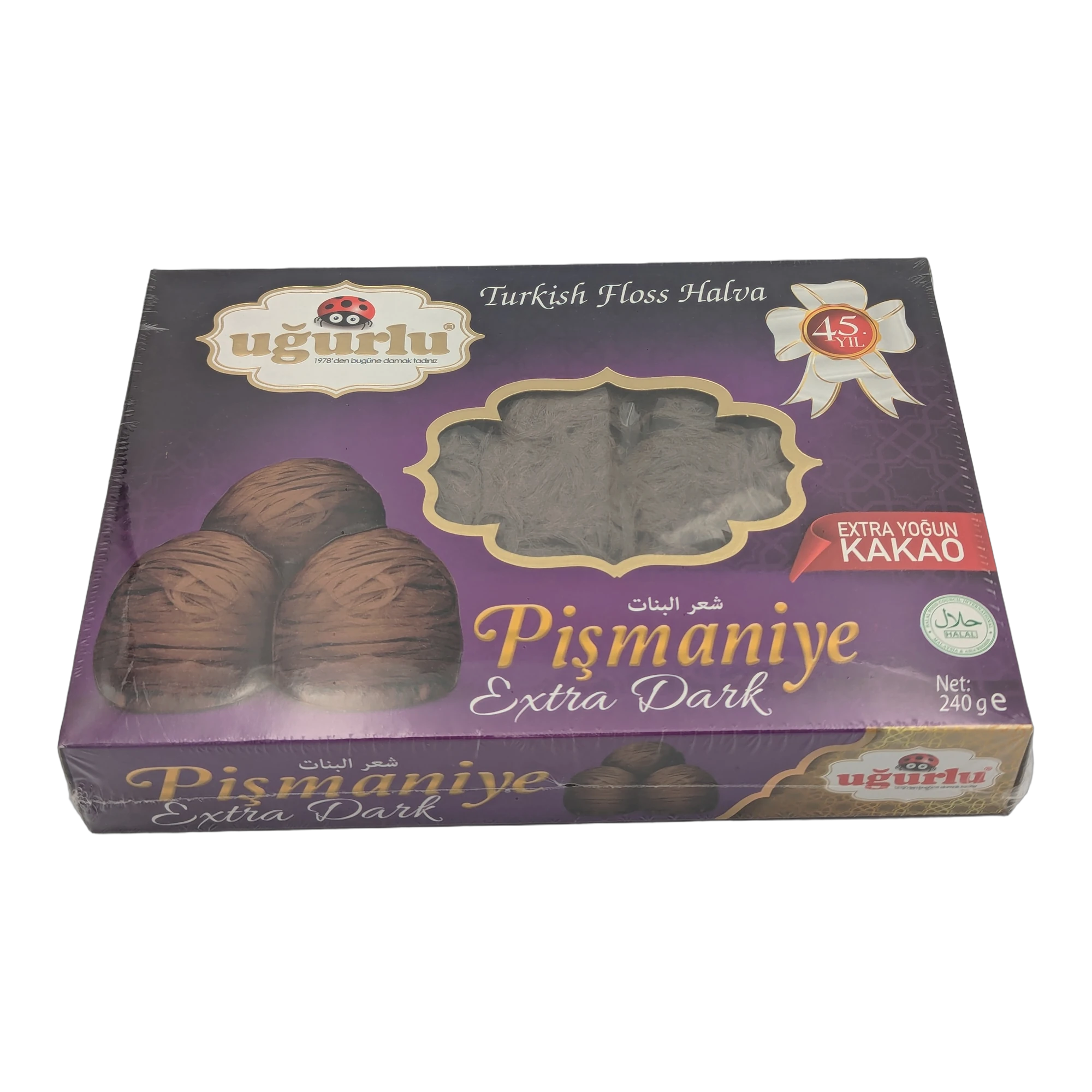 حلاوة خيطية تركية بنكهة كاكاو داكنة جداً