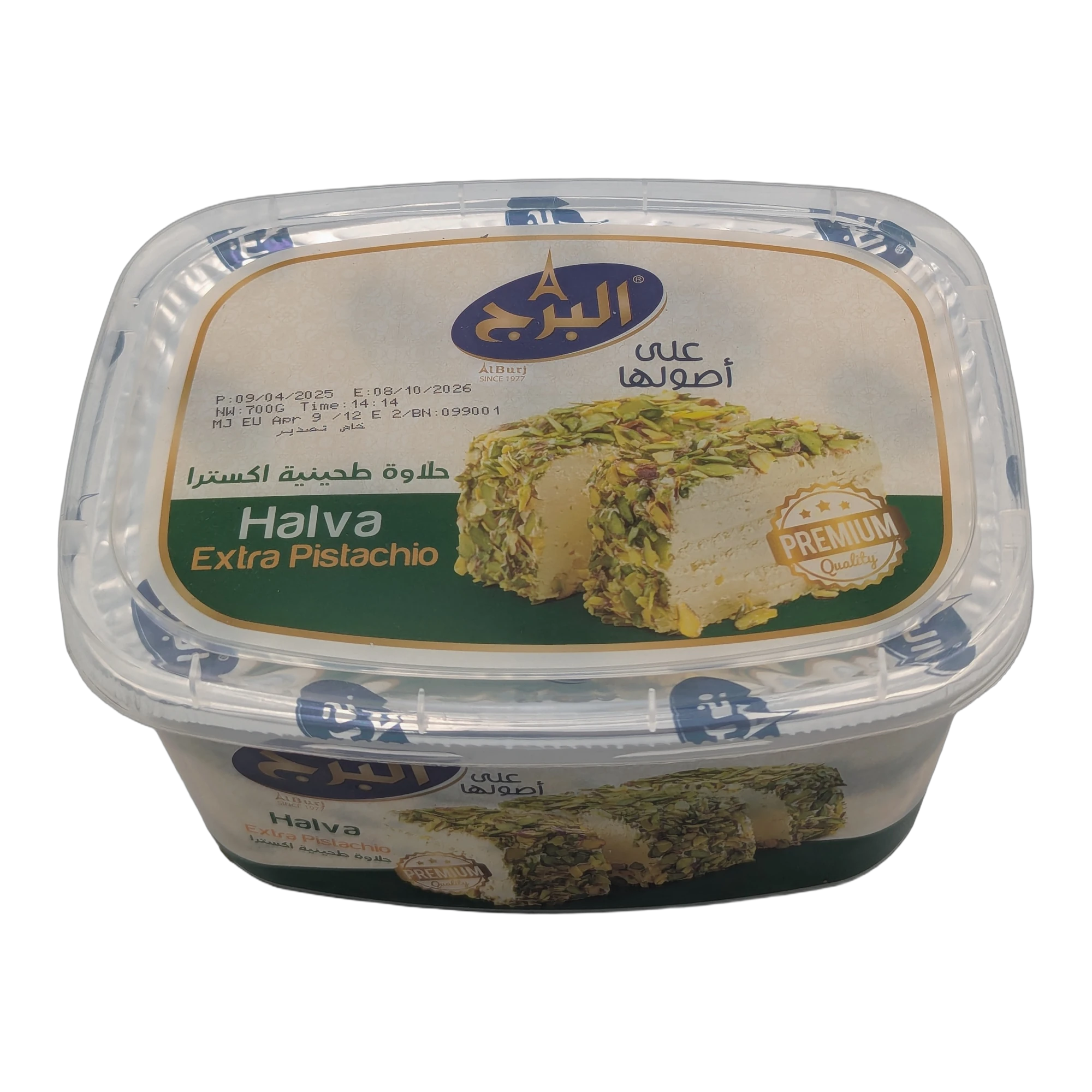 حلاوة طحينية اكسترا