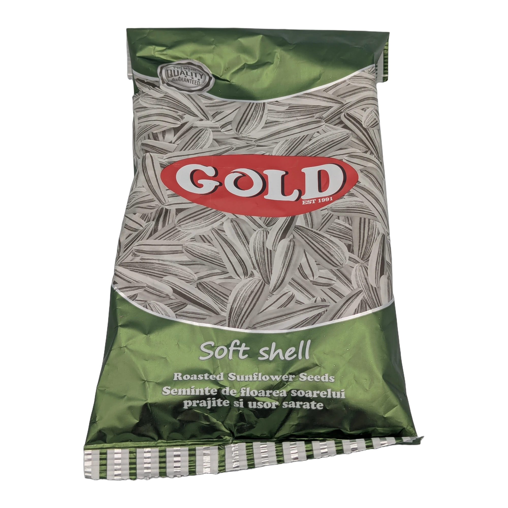 بذور دوار الشمس المحمصة ذات القشرة الناعمة