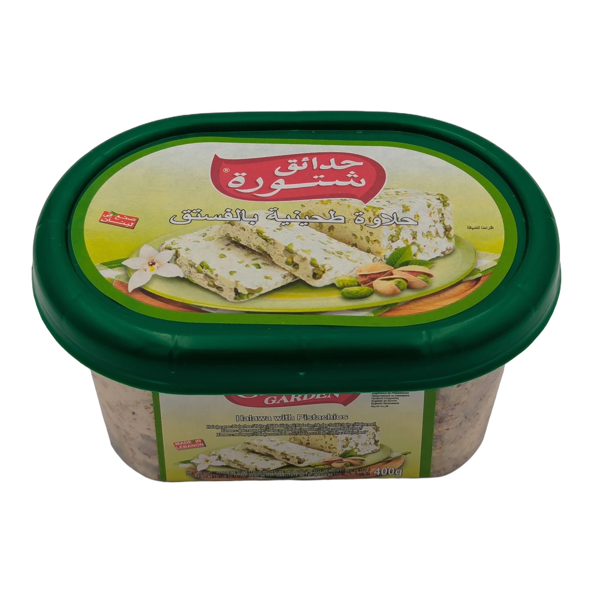 Halawa with Pistachios