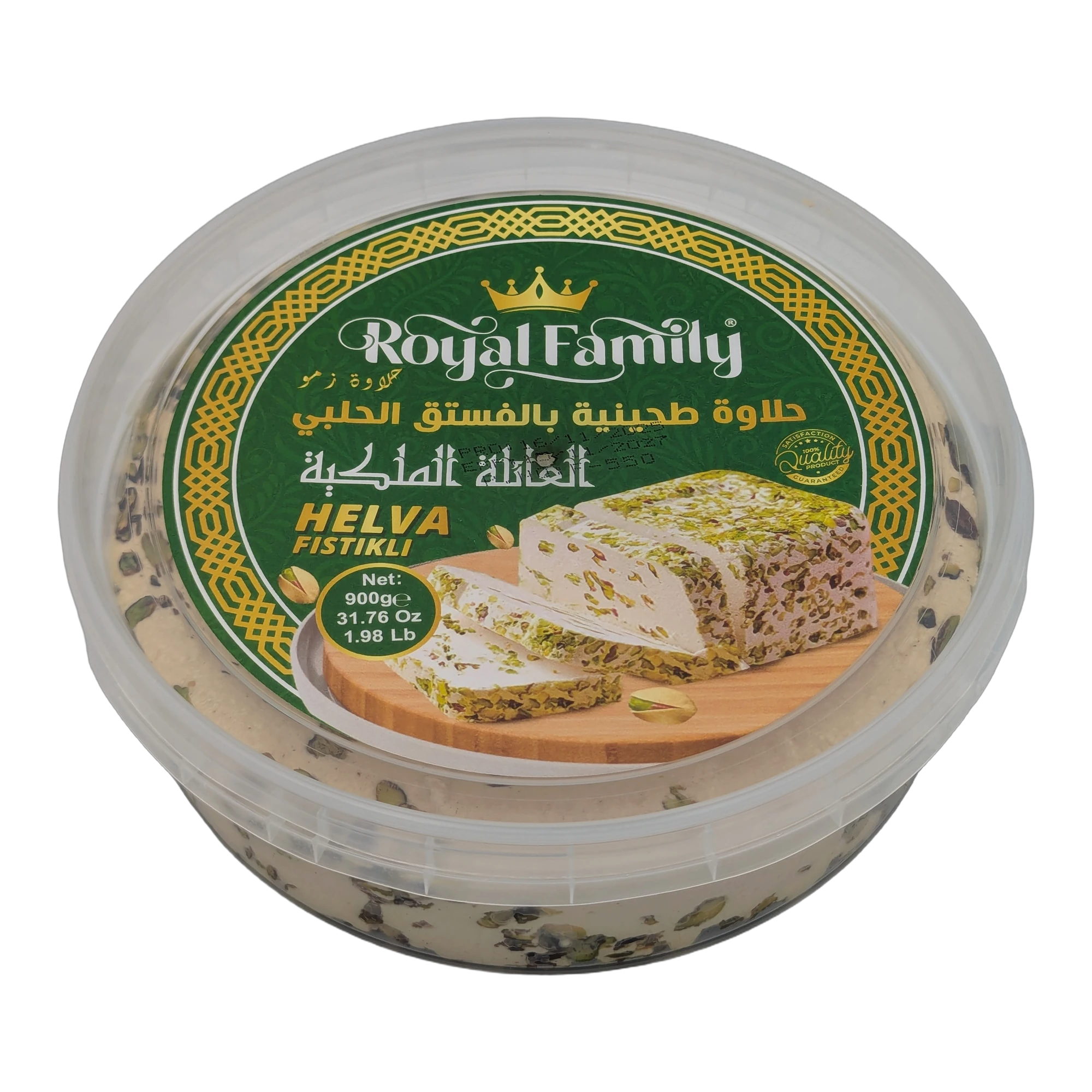 حلاوة طحينية بالفستق الحلبي Royal Family