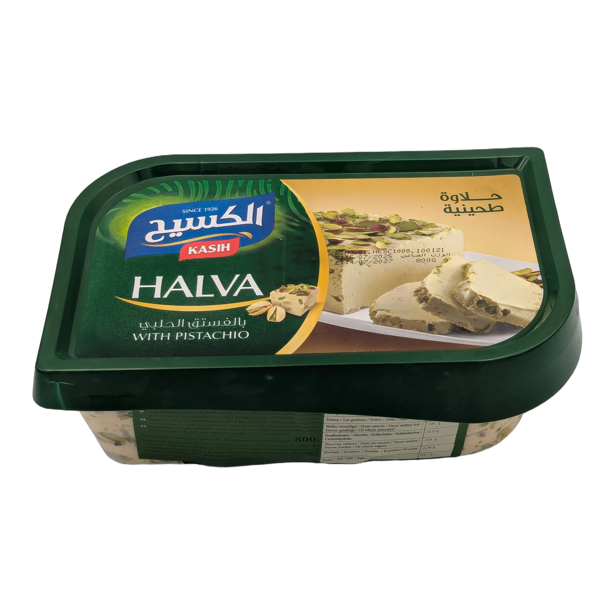 حلاوة طحينية بالفستق من Kasih