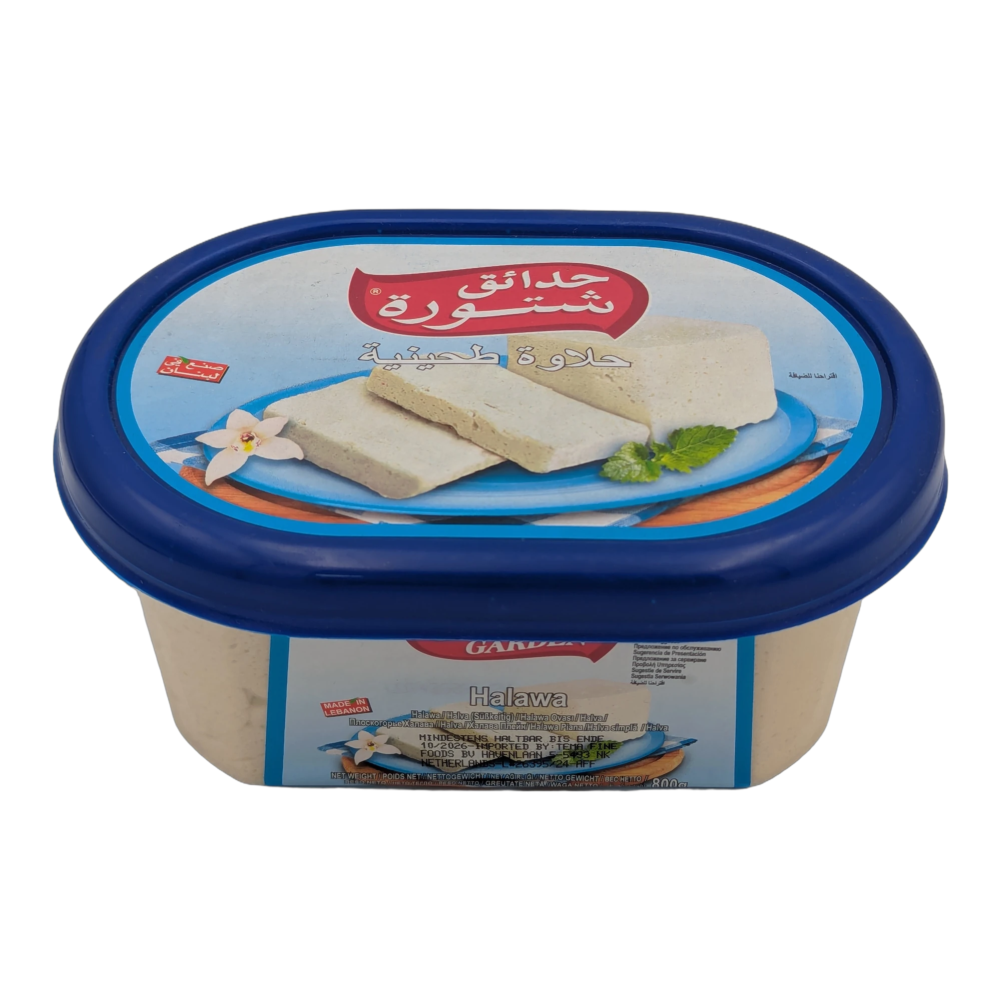 حلاوة طحينية