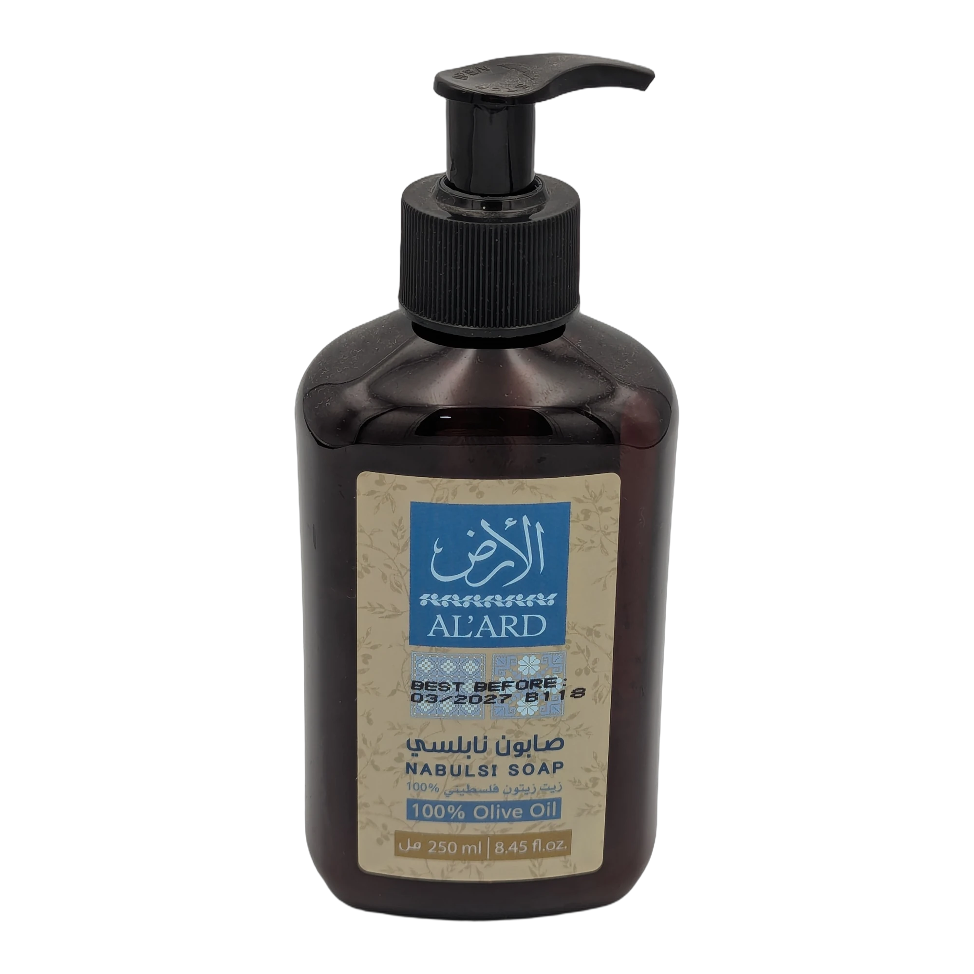 صابون نابلسي