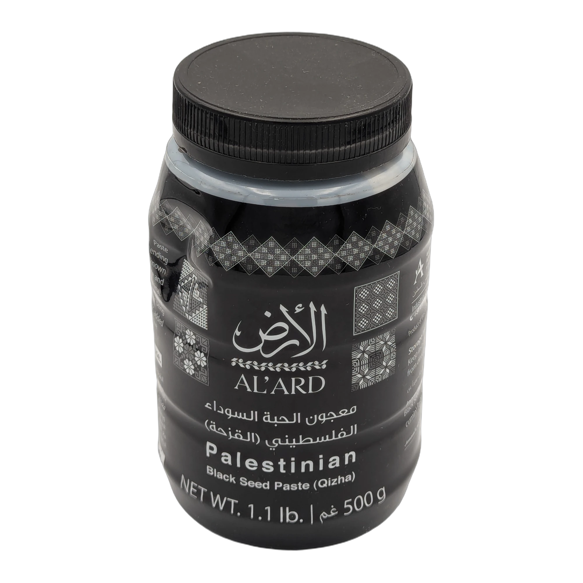Al'Ard Palestinian Black Seed Paste (Qizha)