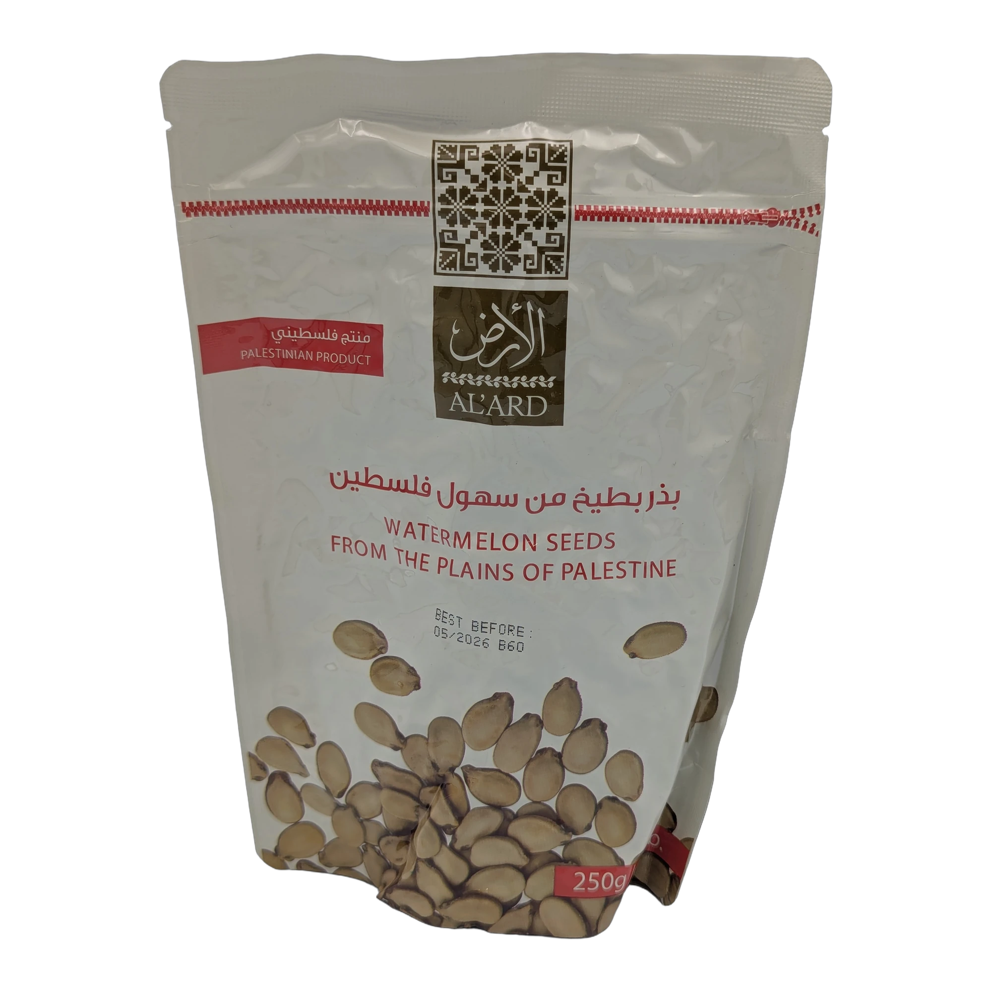 Watermelon Seeds From the Plains of Palestine