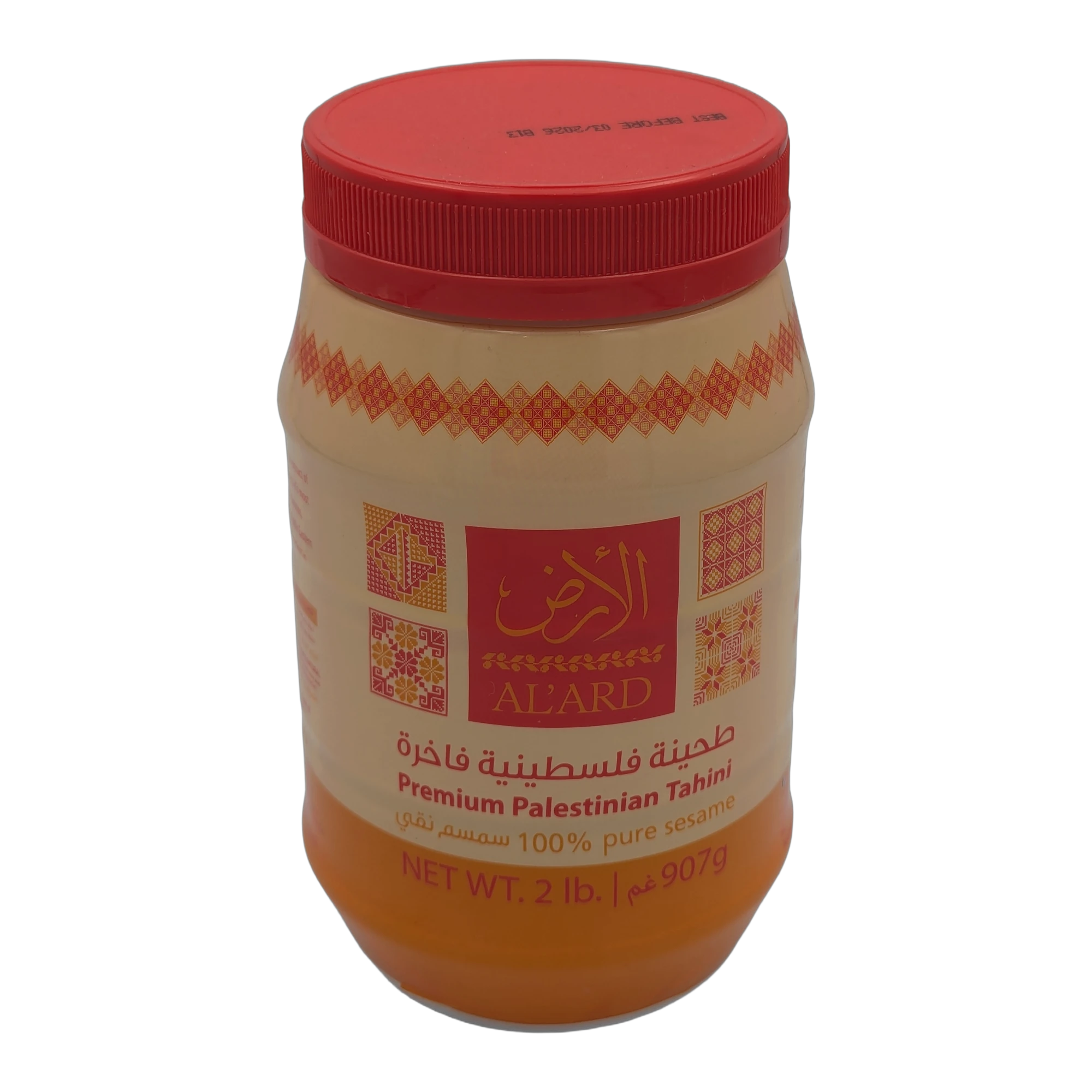 Premium Palestinian Tahini