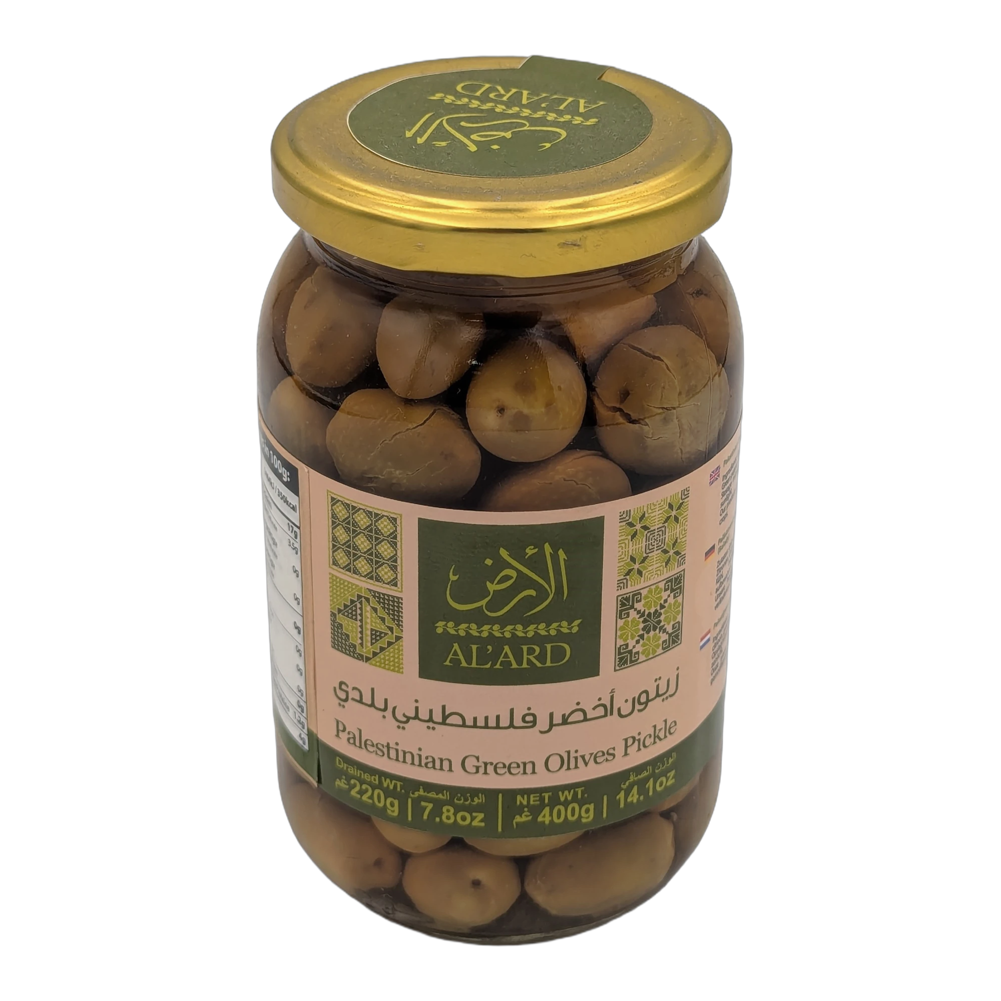 Palestinian Green Olives Pickle