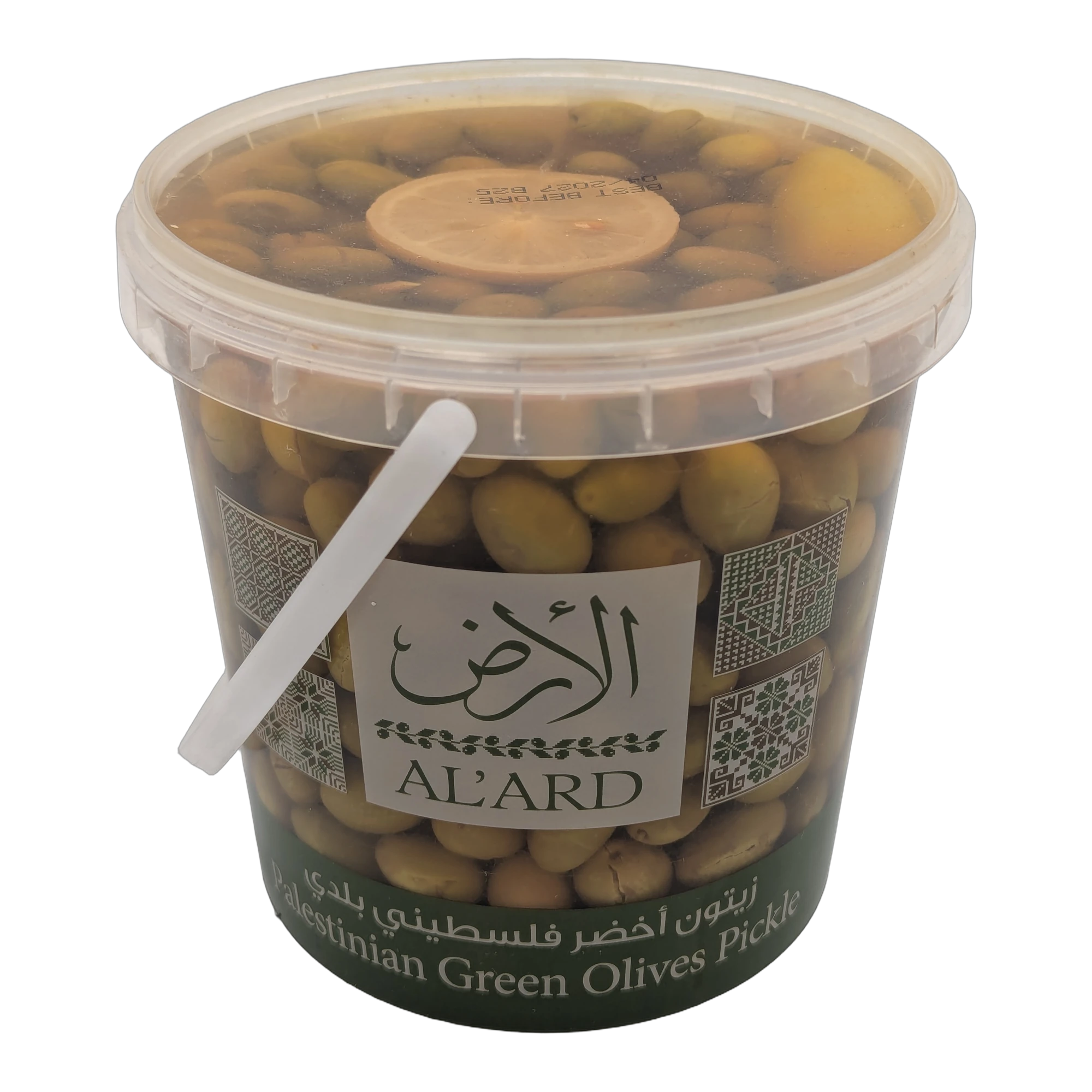Palestinian Green Olives Pickle